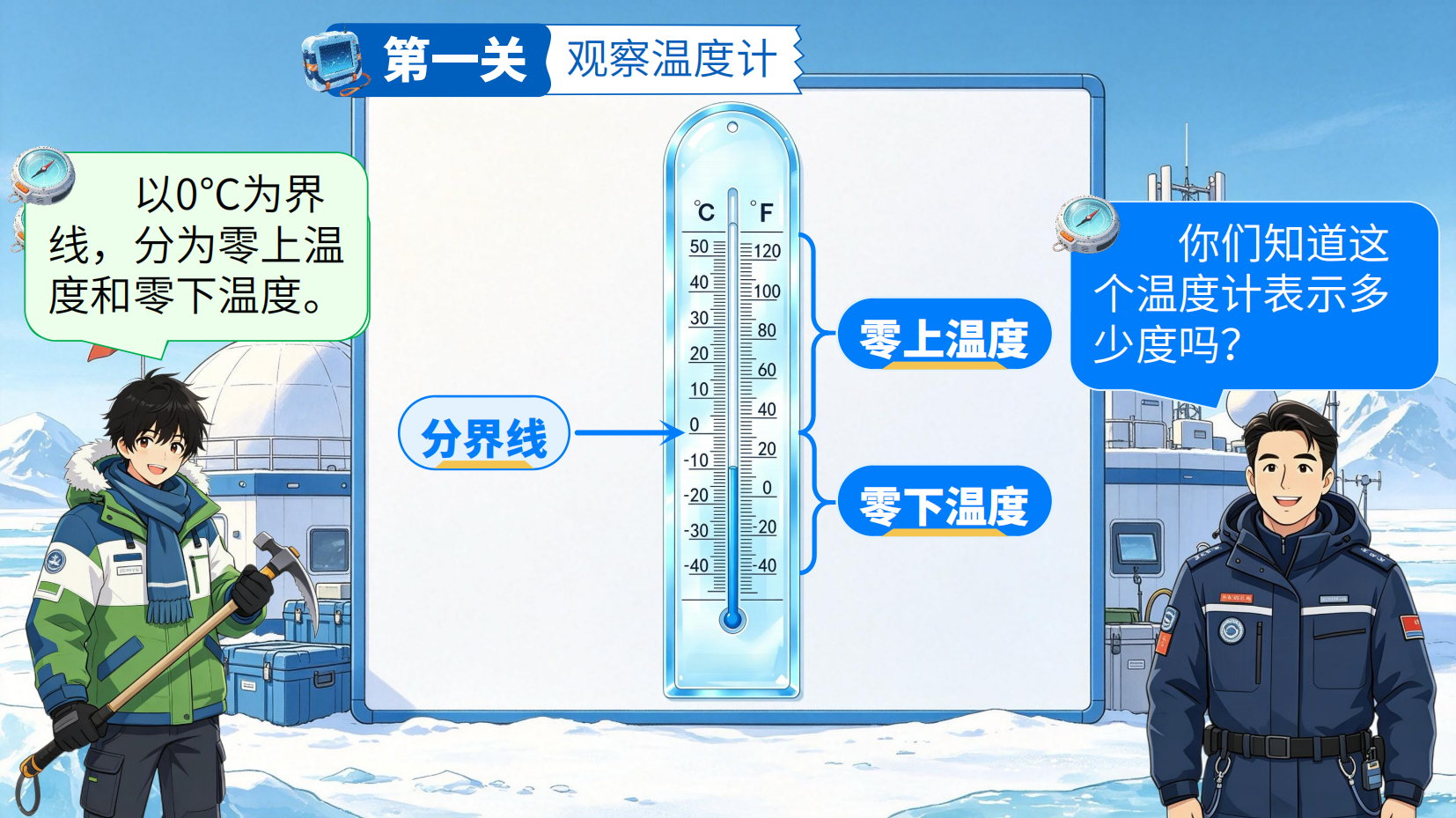预览图 4