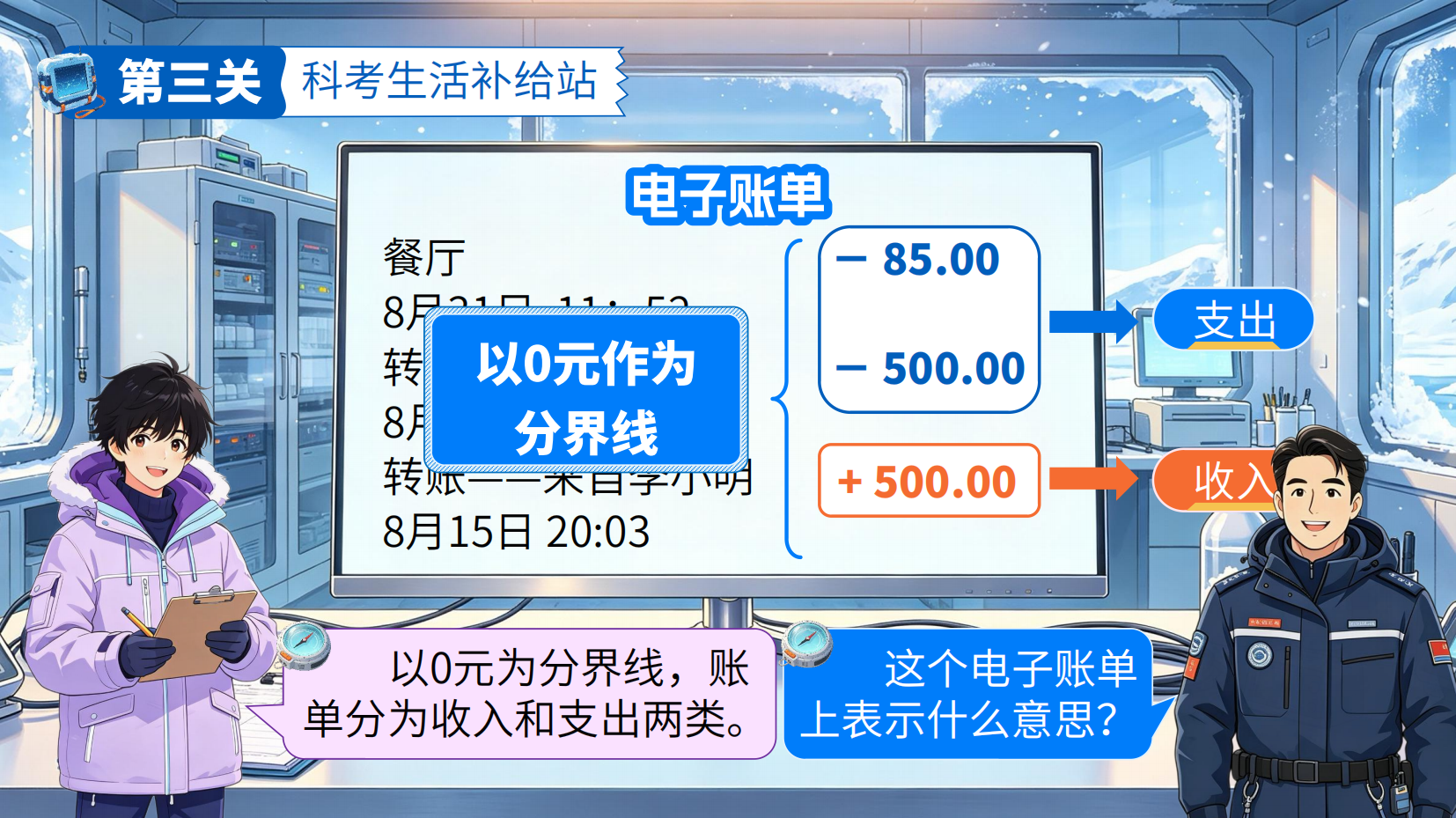 预览图 7