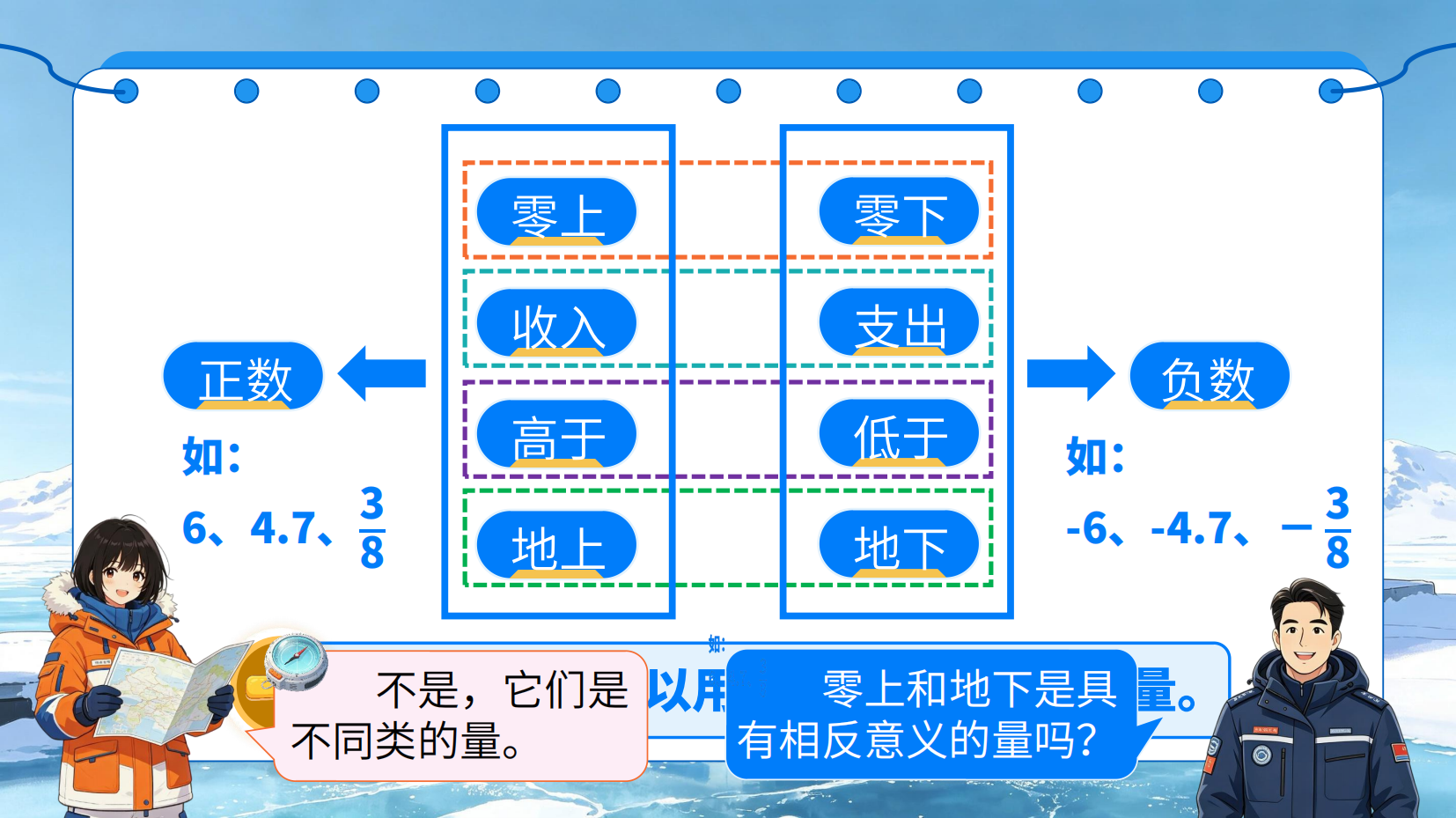 预览图 8