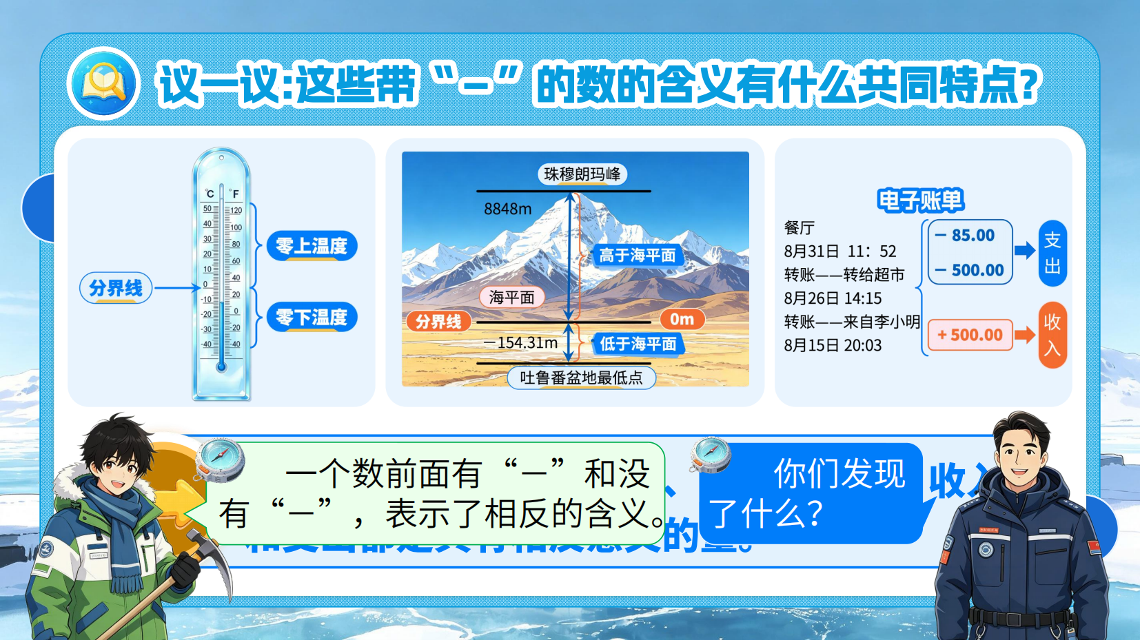 预览图 9
