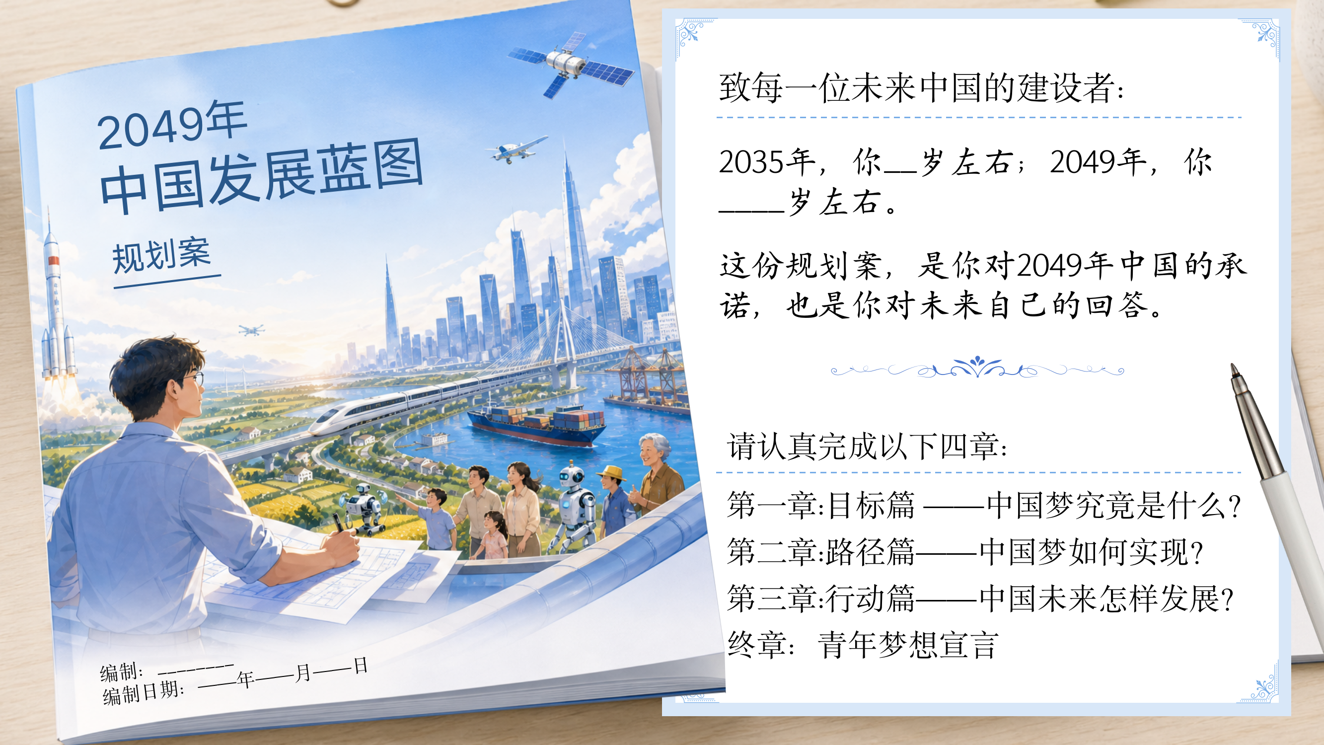 预览图 1