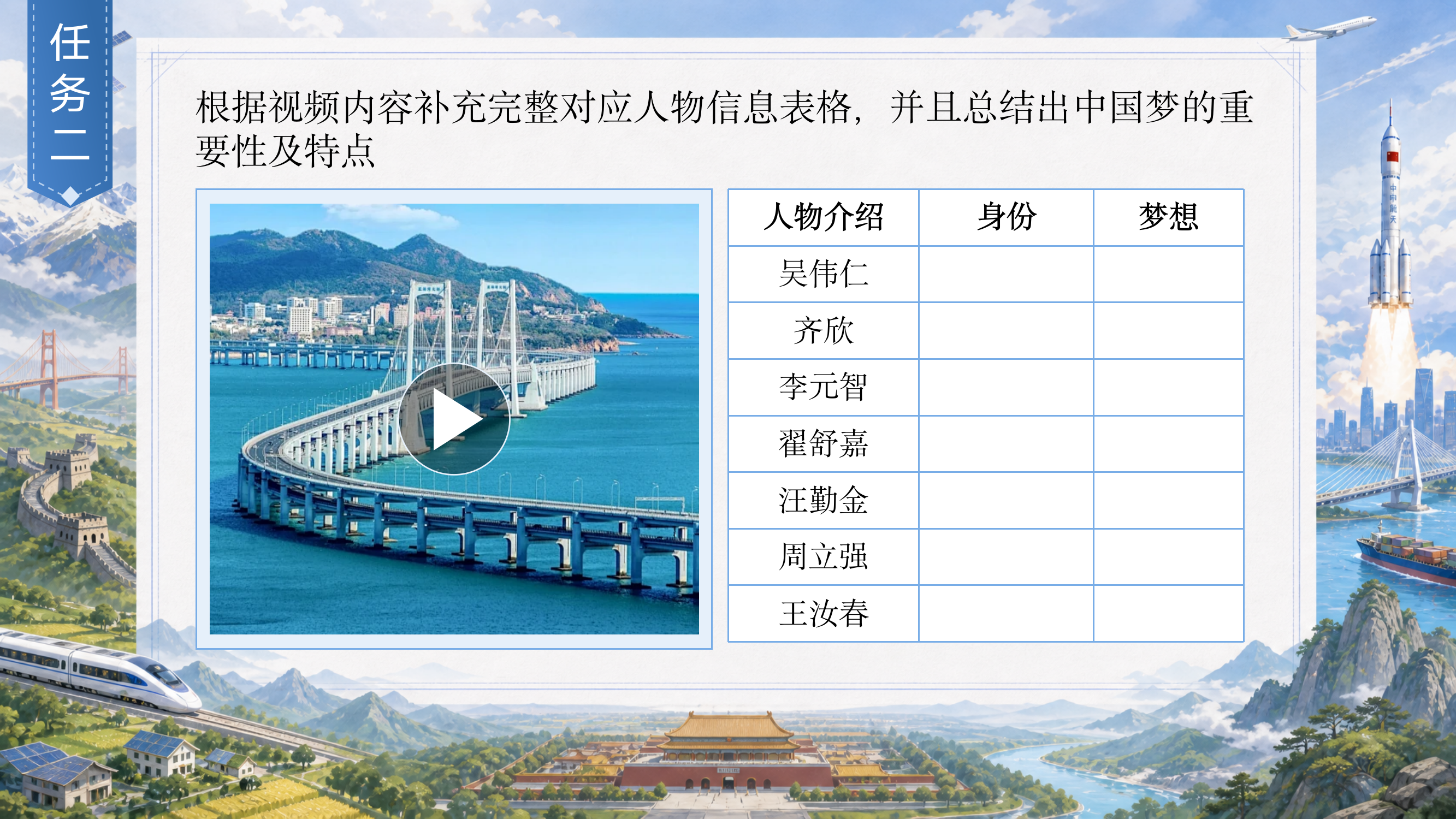预览图 11