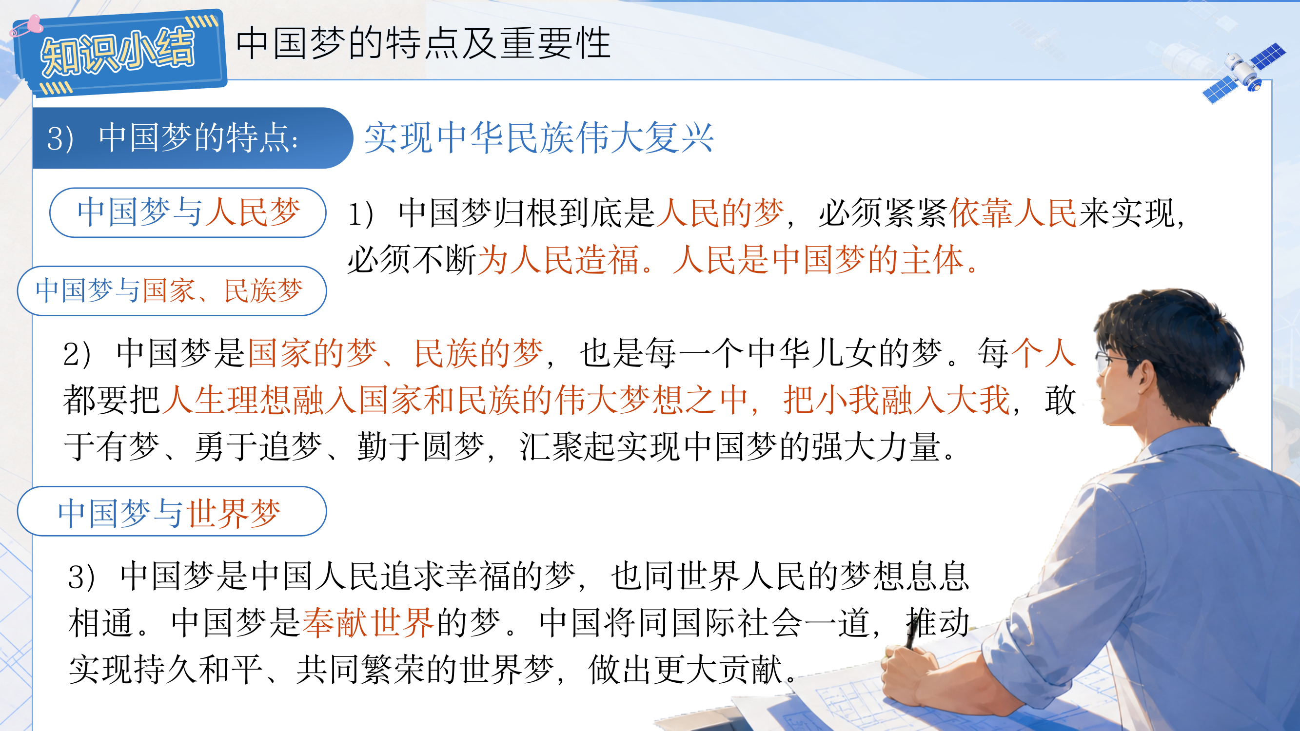 预览图 13