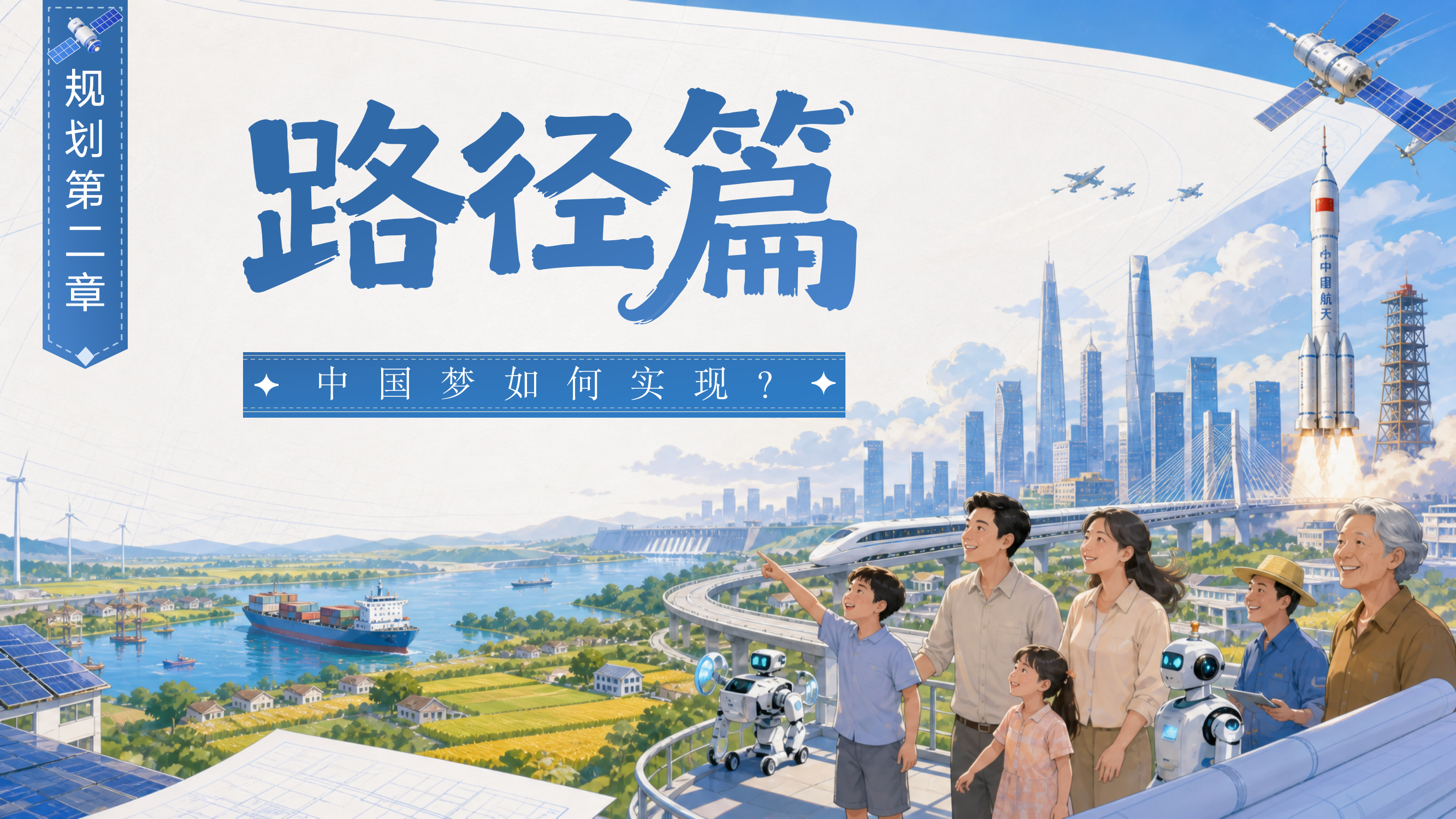 预览图 16