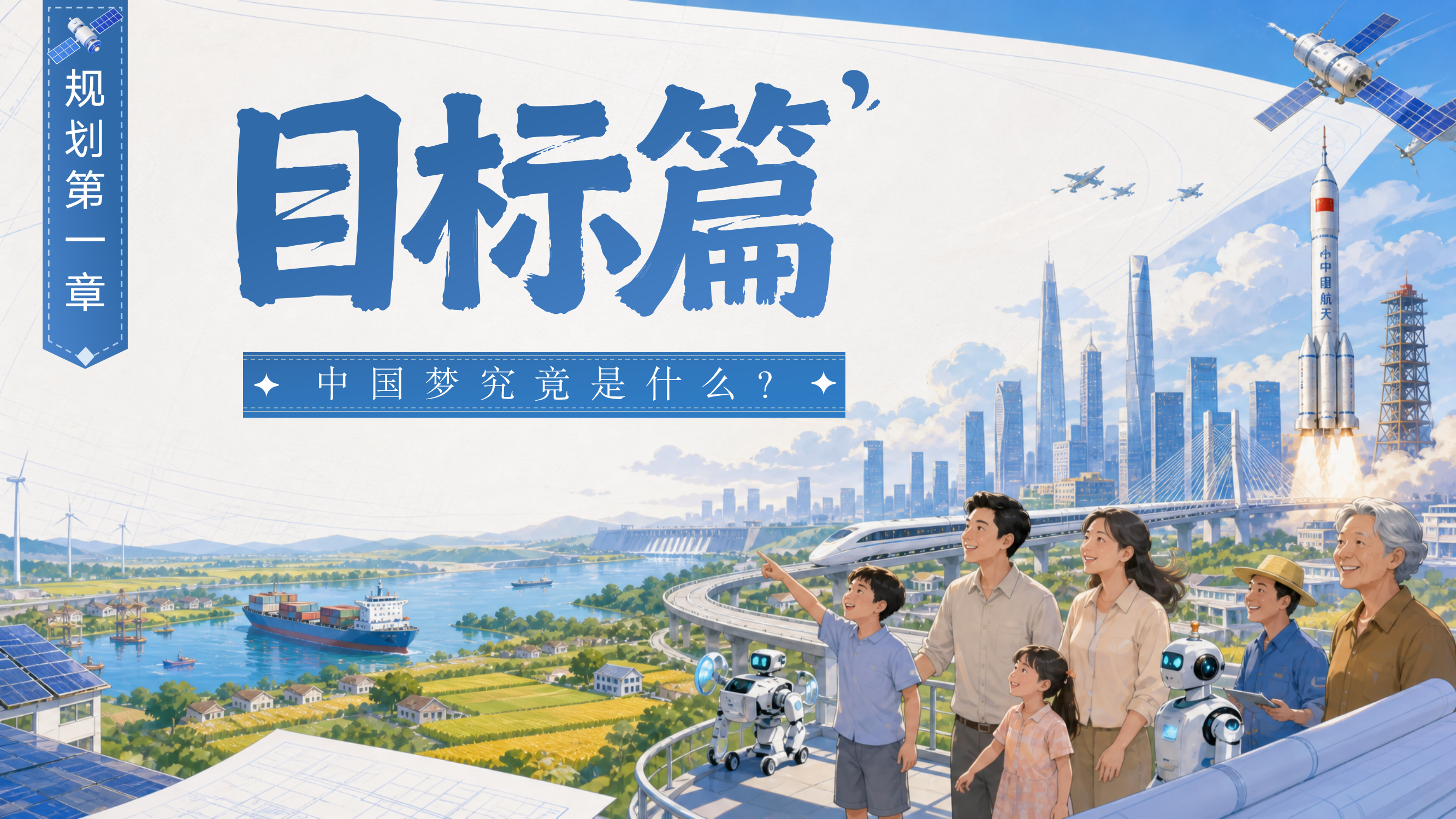 预览图 3