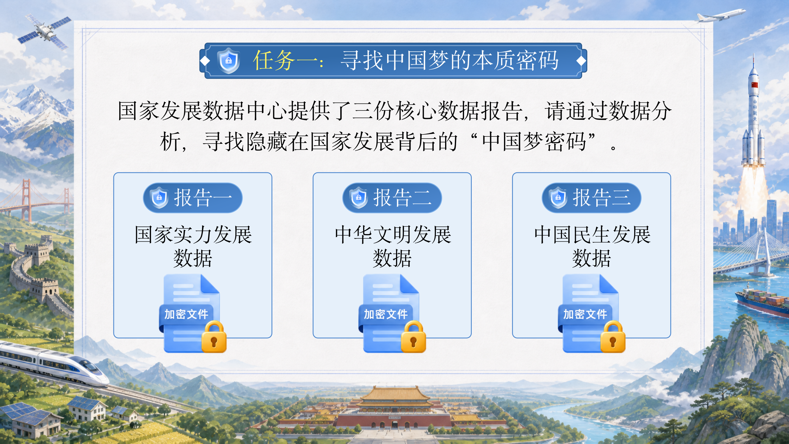 预览图 4