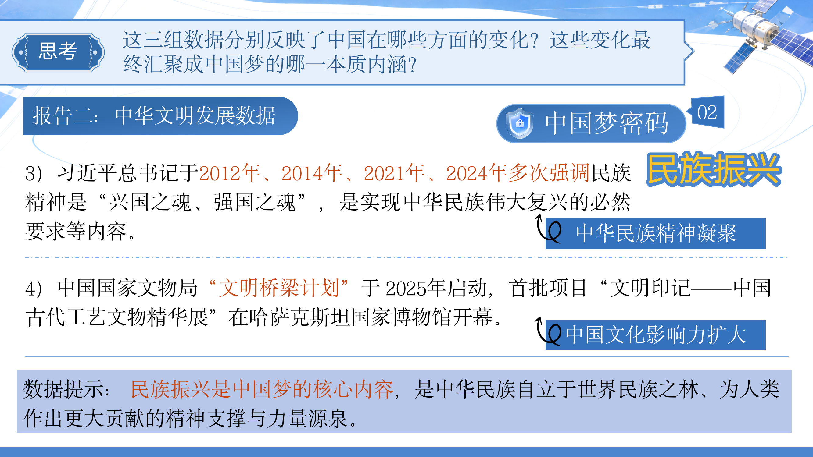预览图 7
