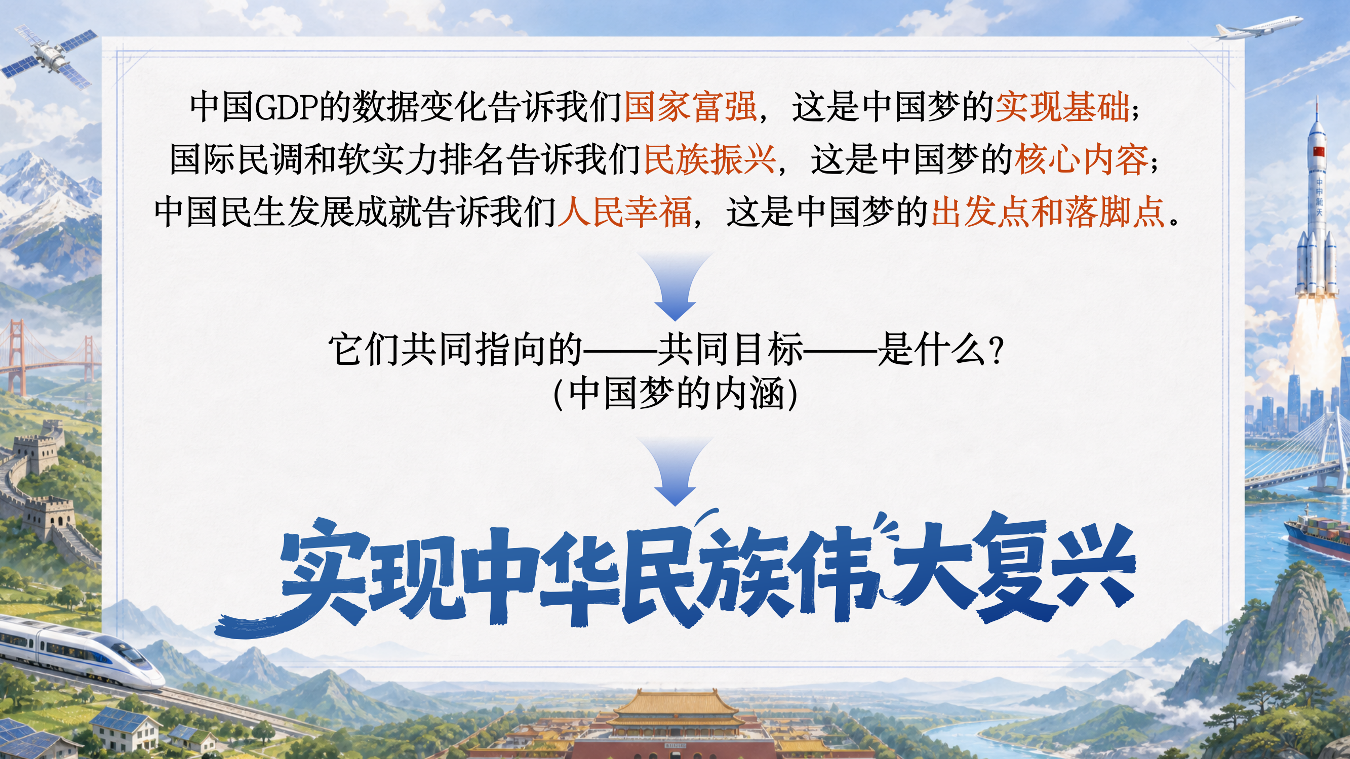 预览图 9