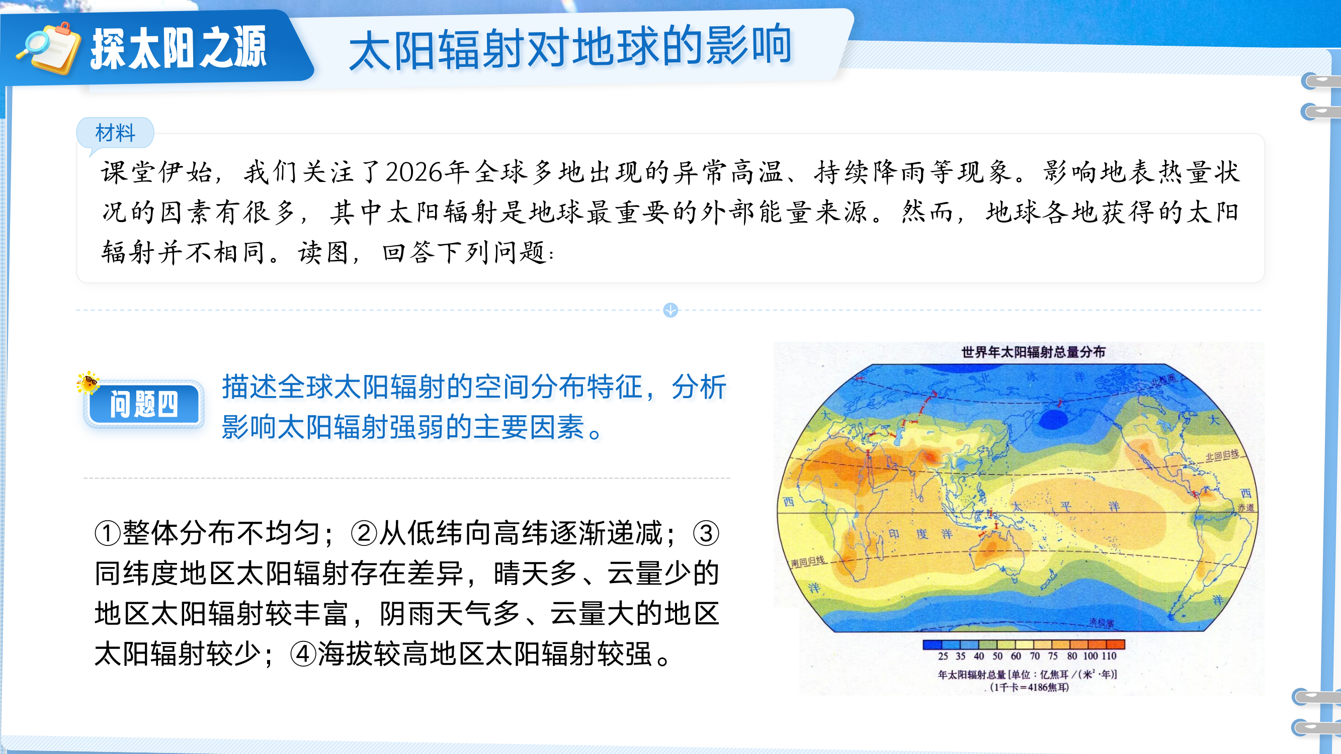 预览图 10