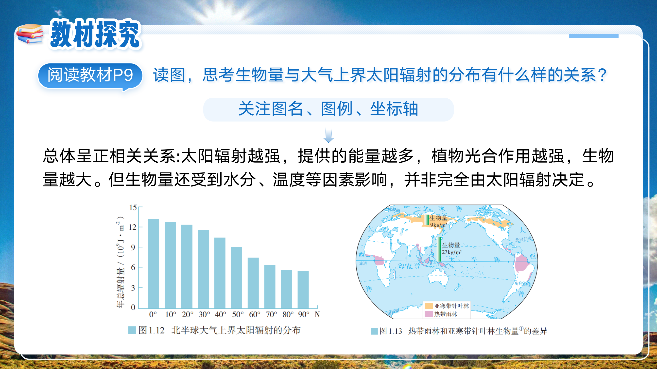 预览图 16