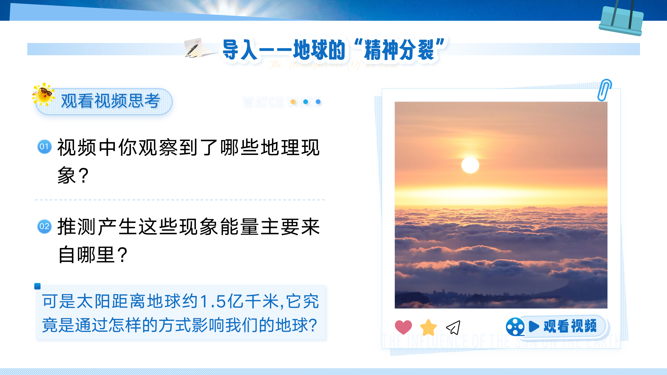 预览图 3