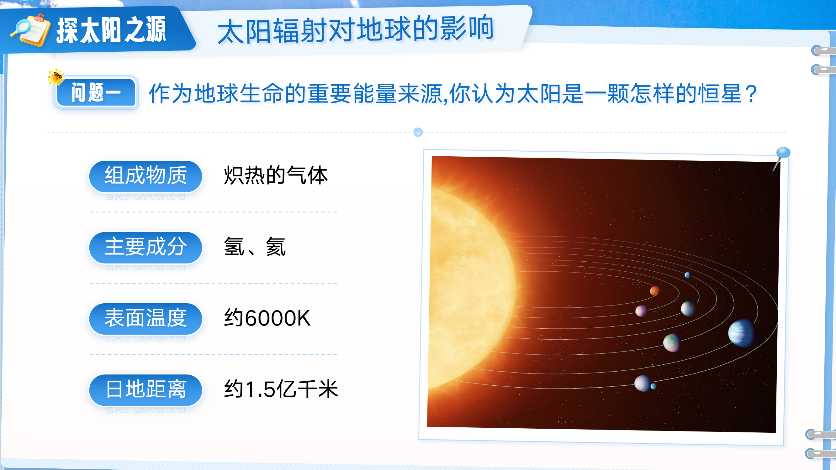 预览图 5