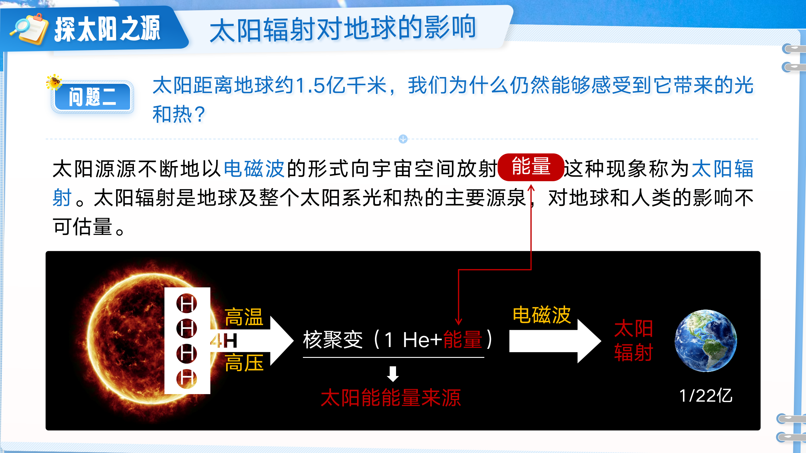 预览图 7