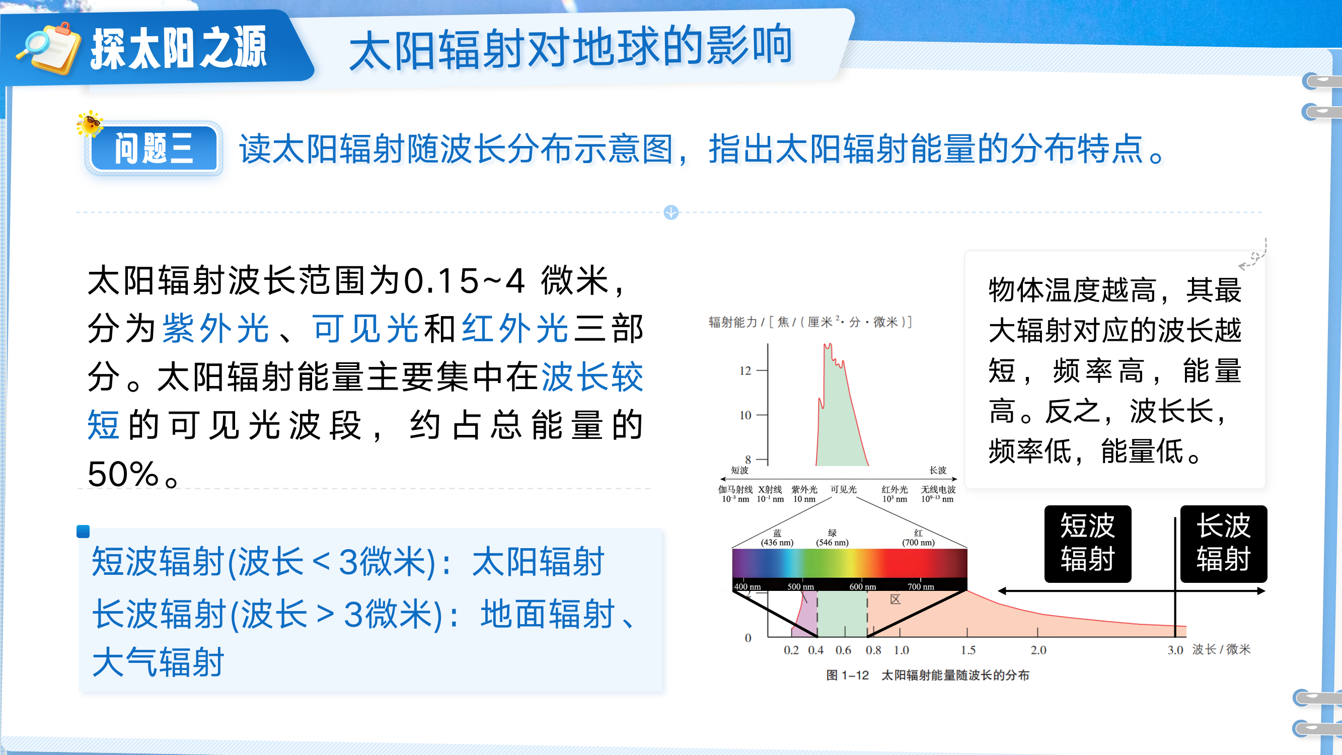 预览图 8