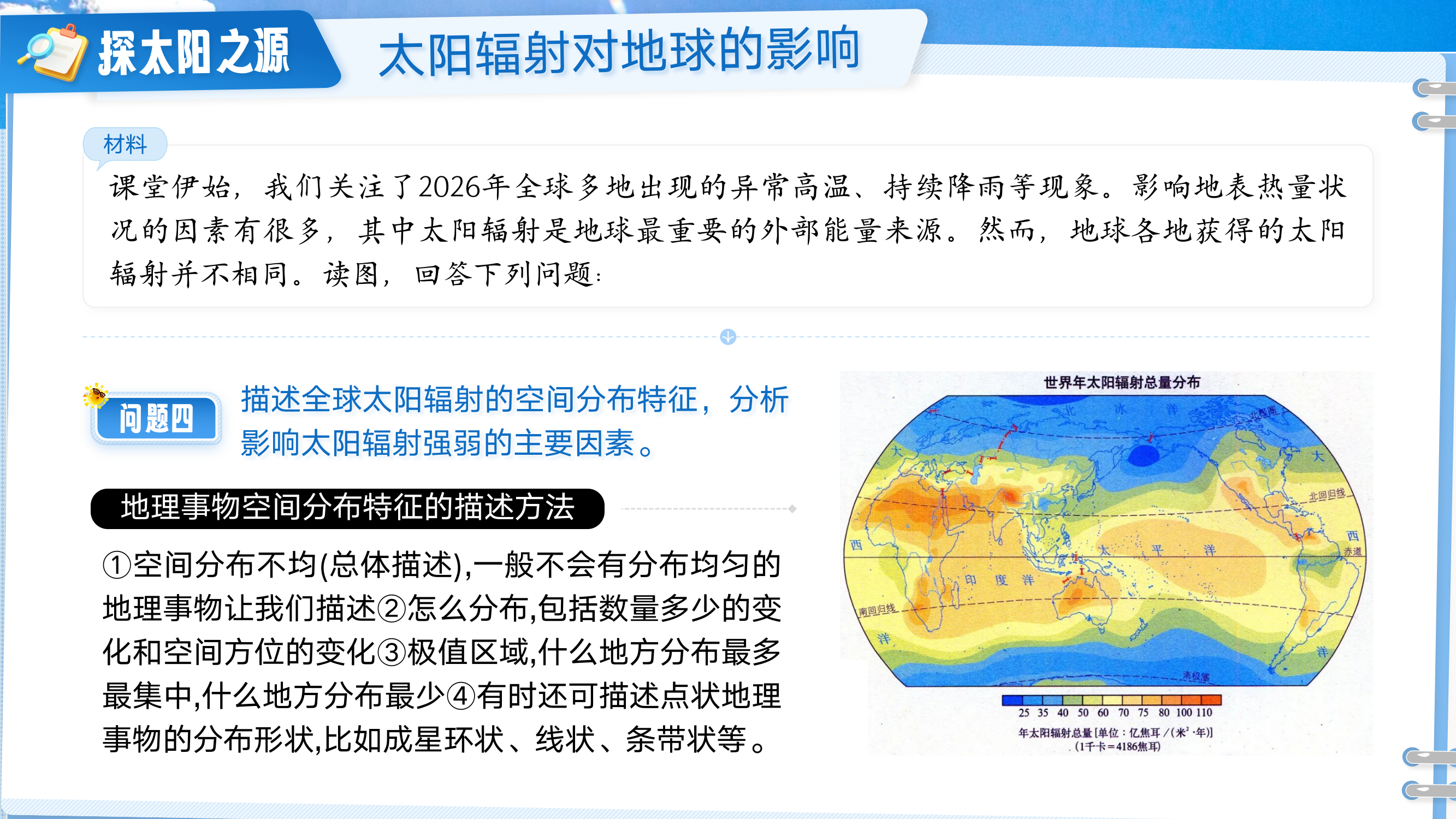 预览图 9