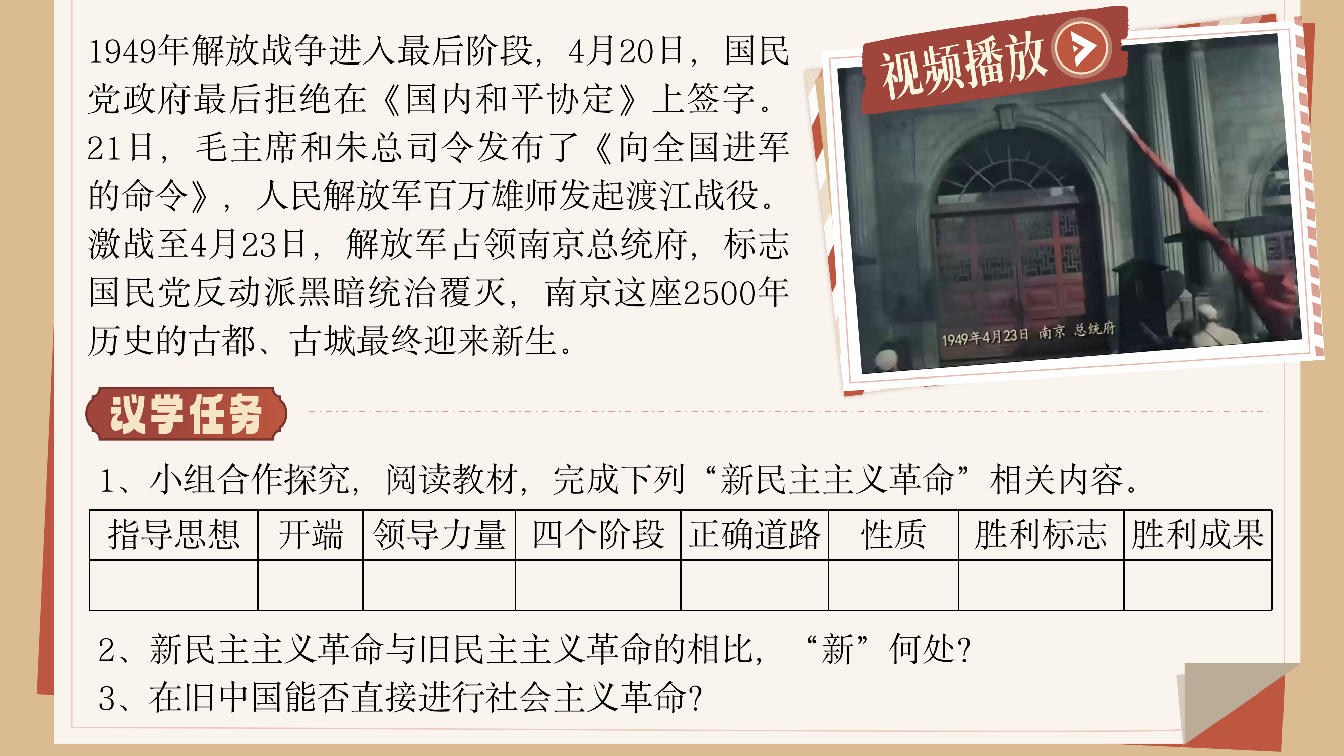 预览图 14