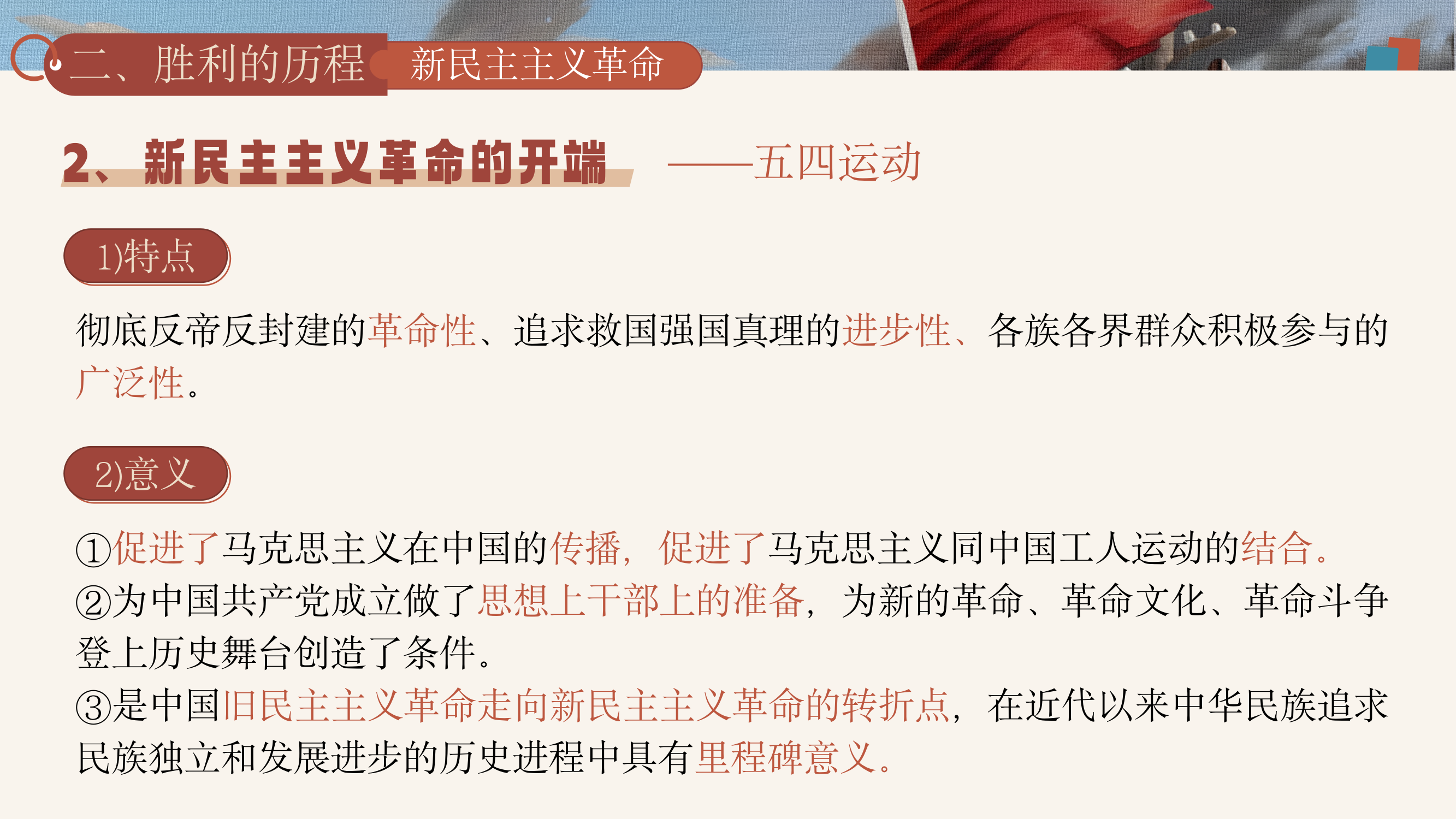 预览图 16