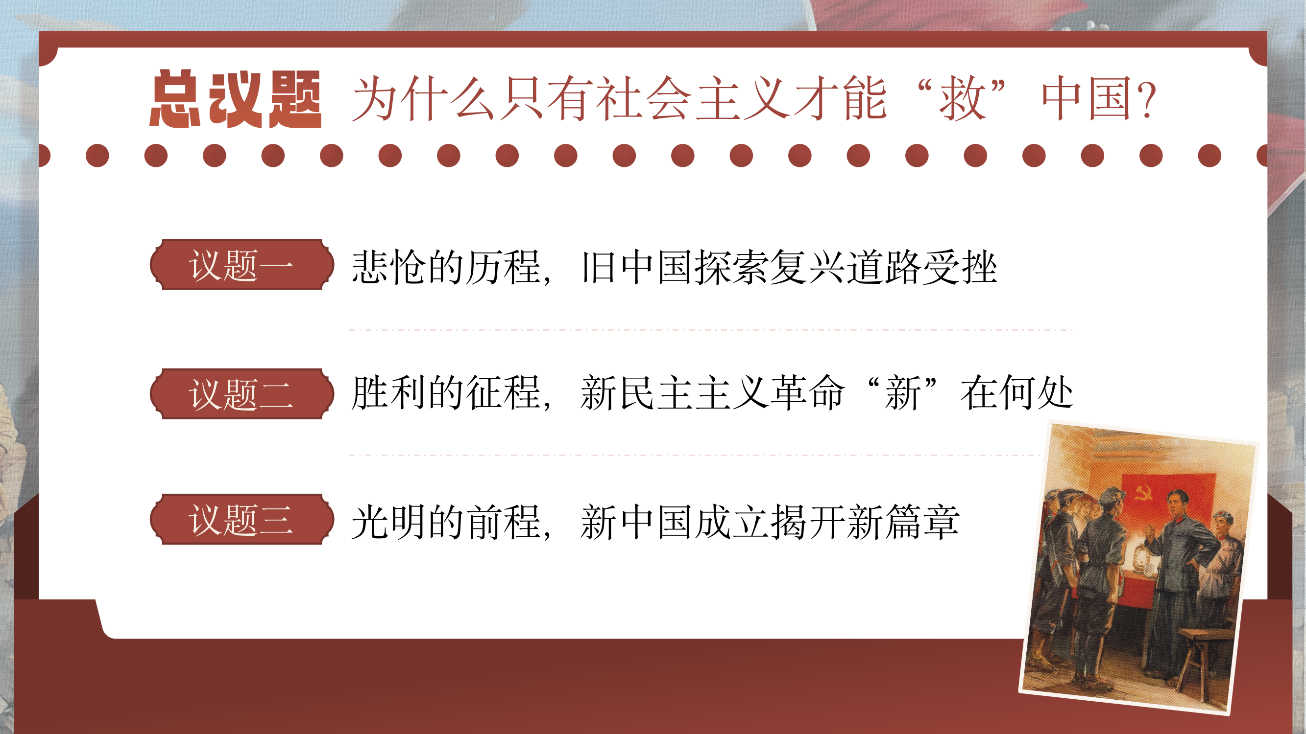 预览图 3