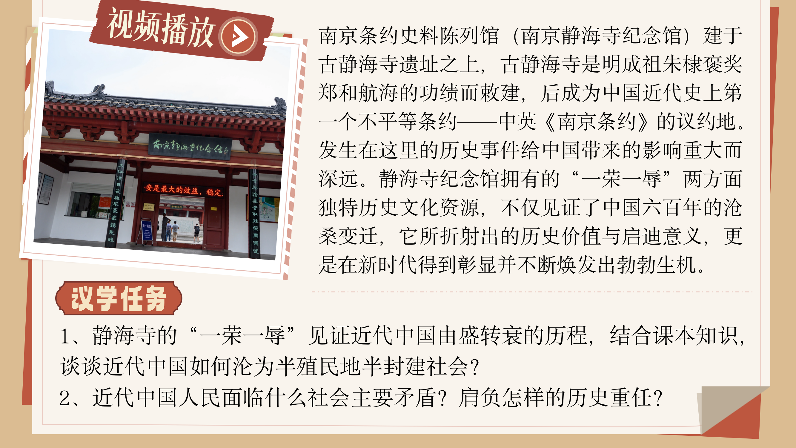 预览图 6