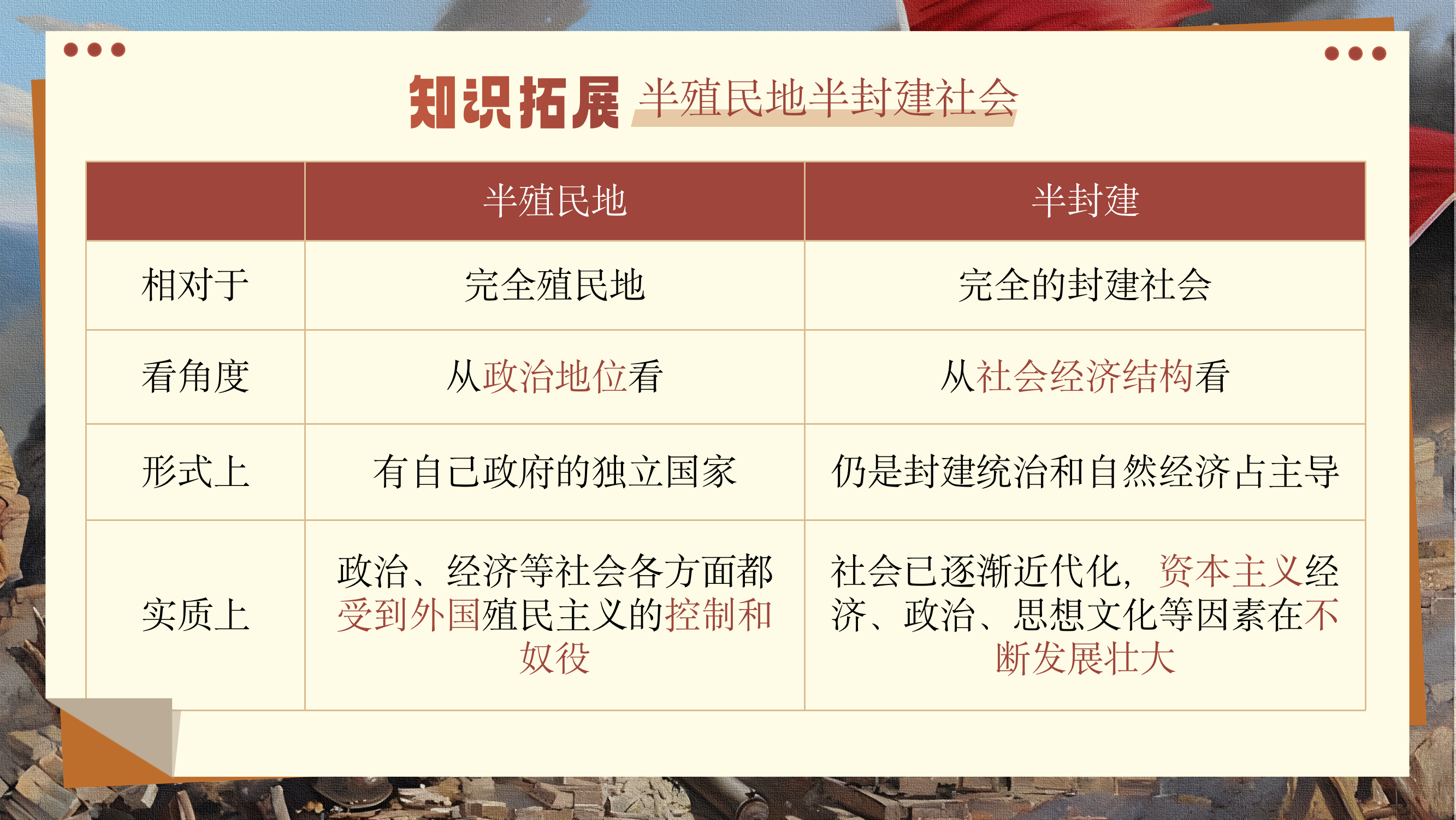 预览图 8