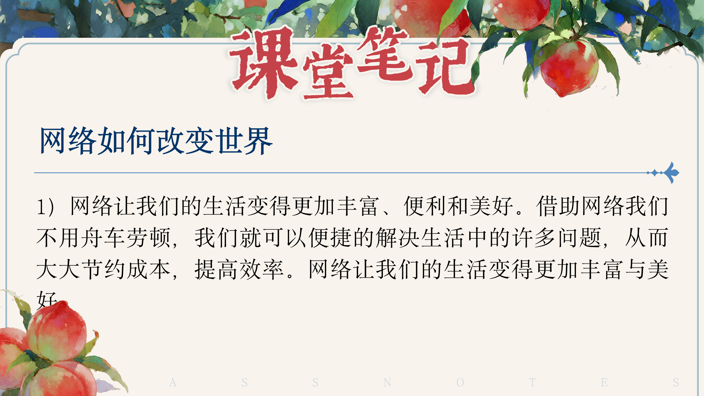预览图 14