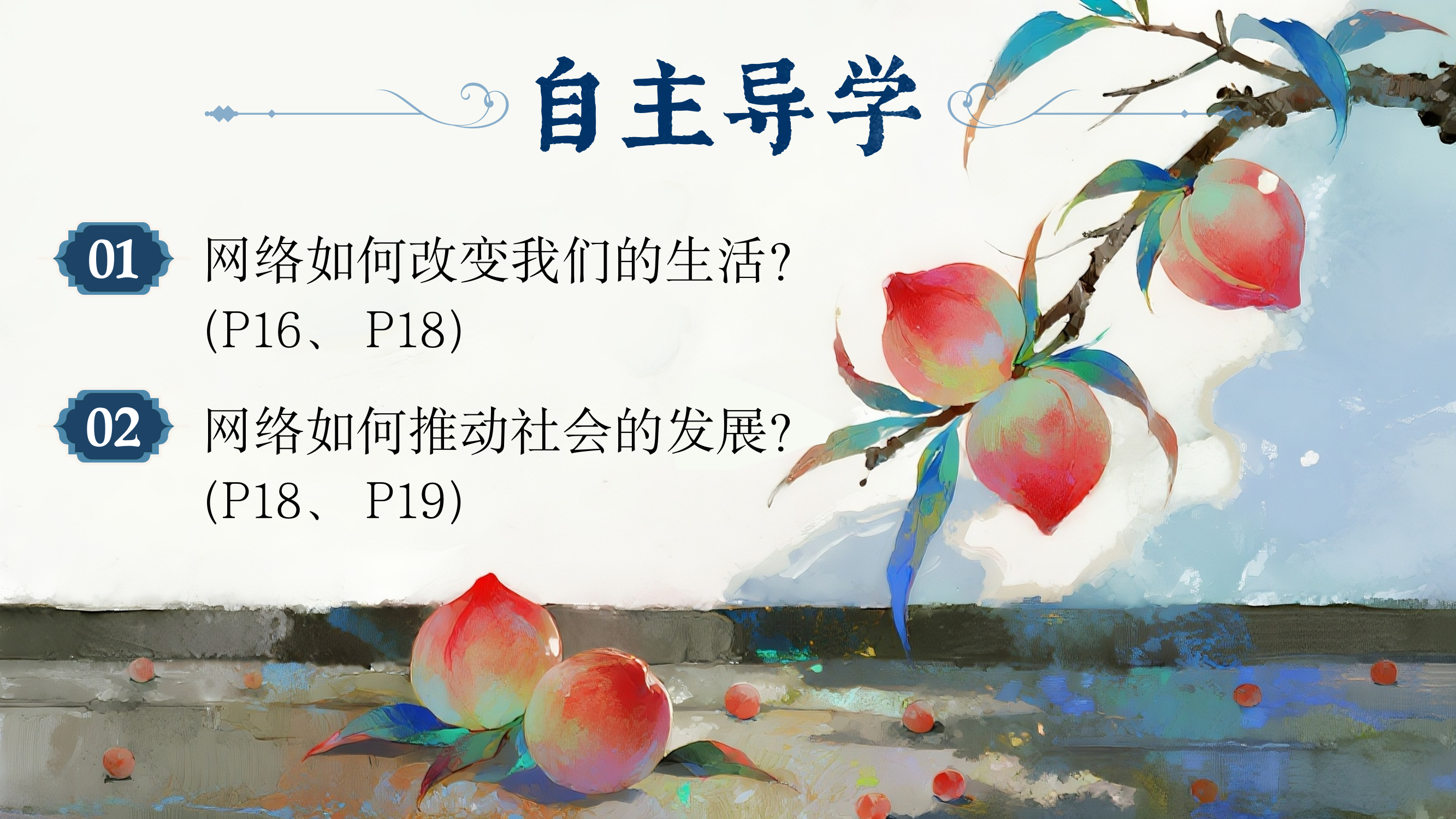 预览图 4