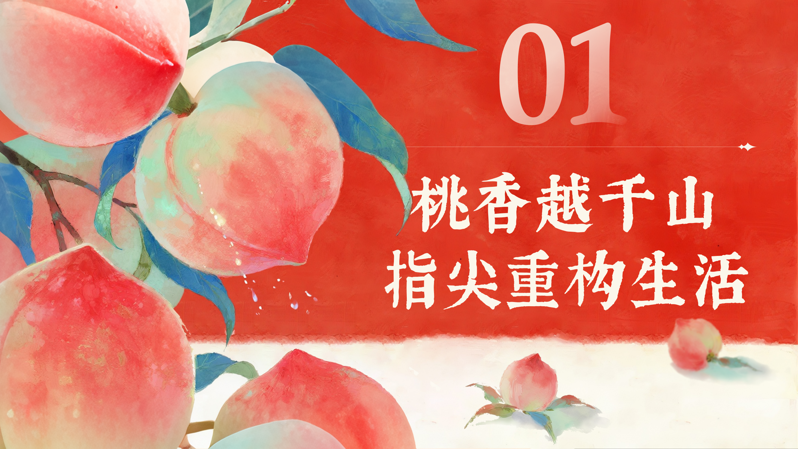预览图 8