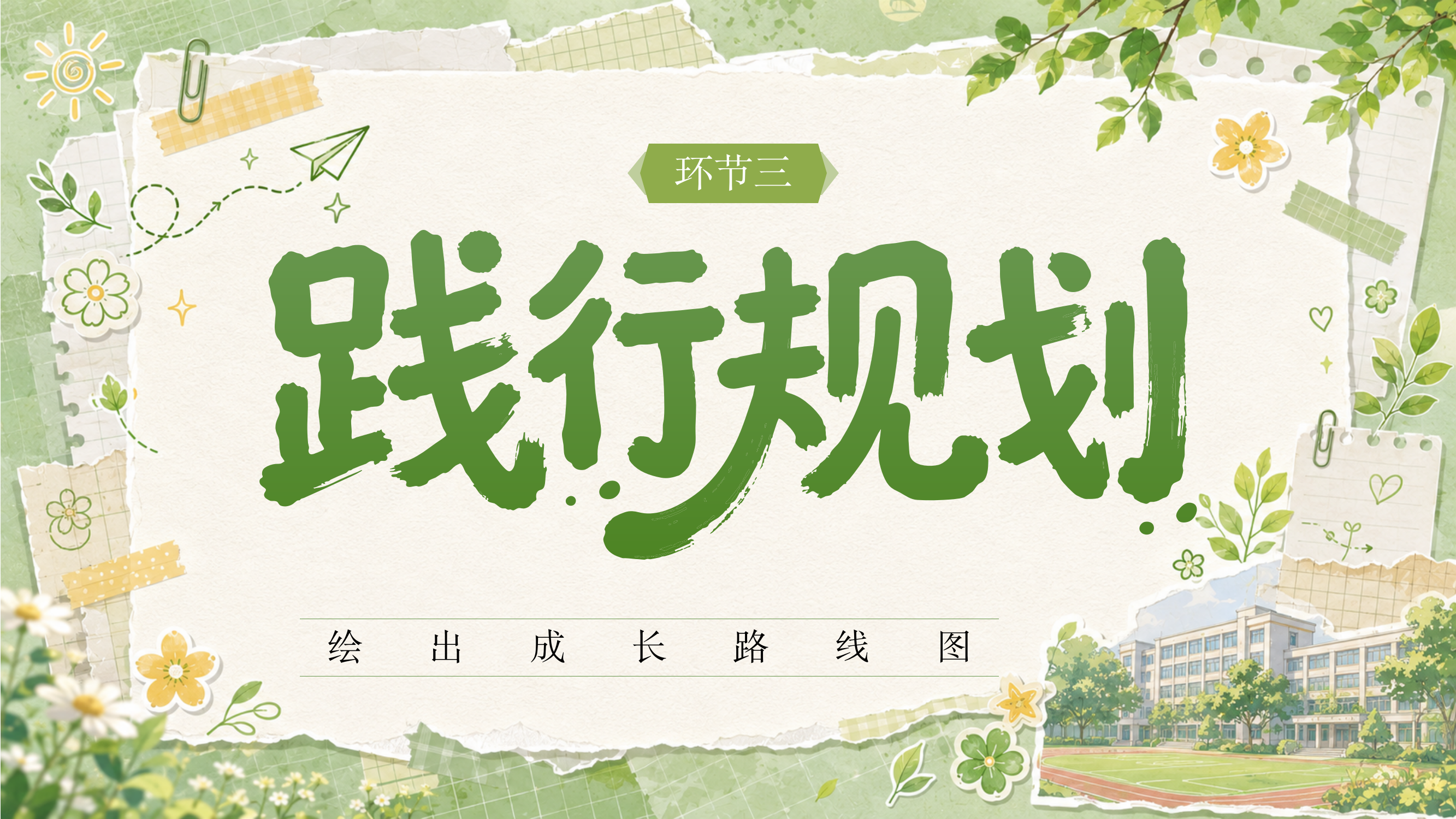预览图 12