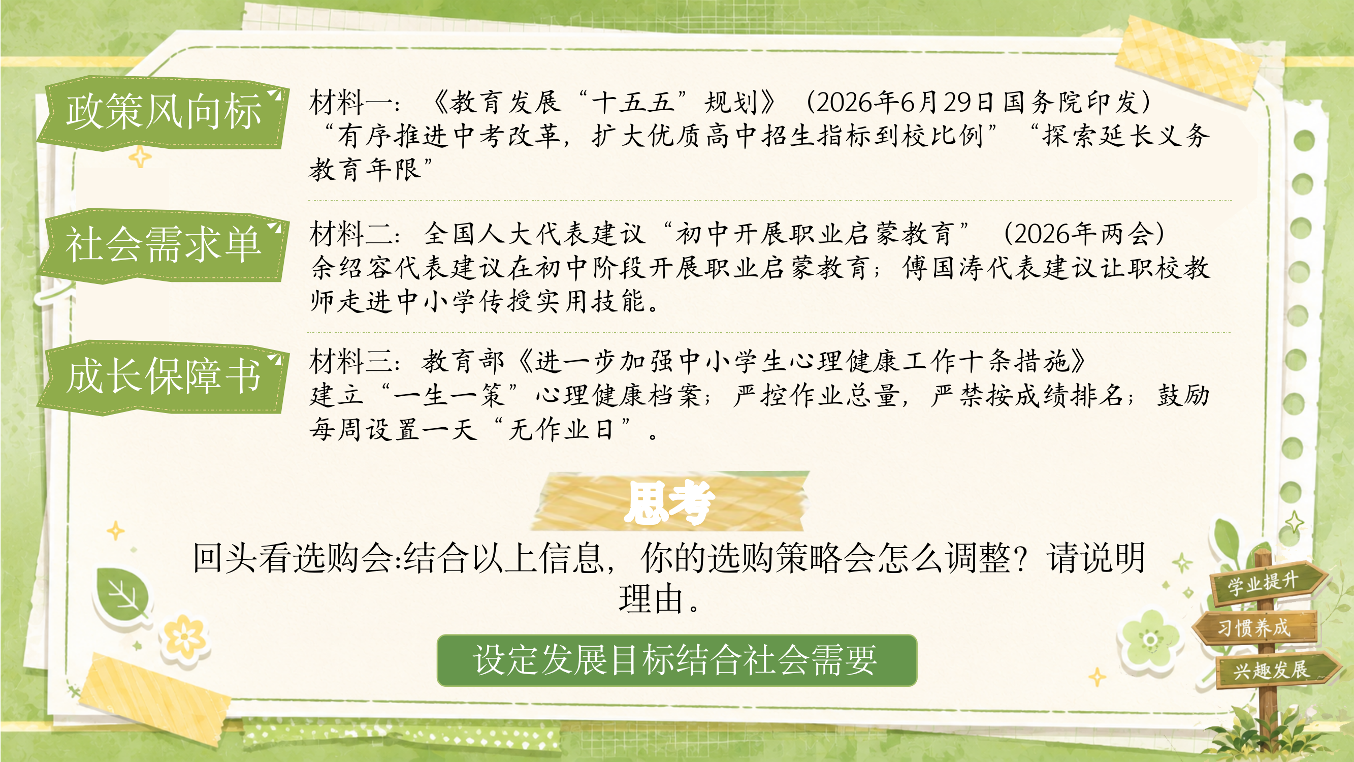 预览图 13