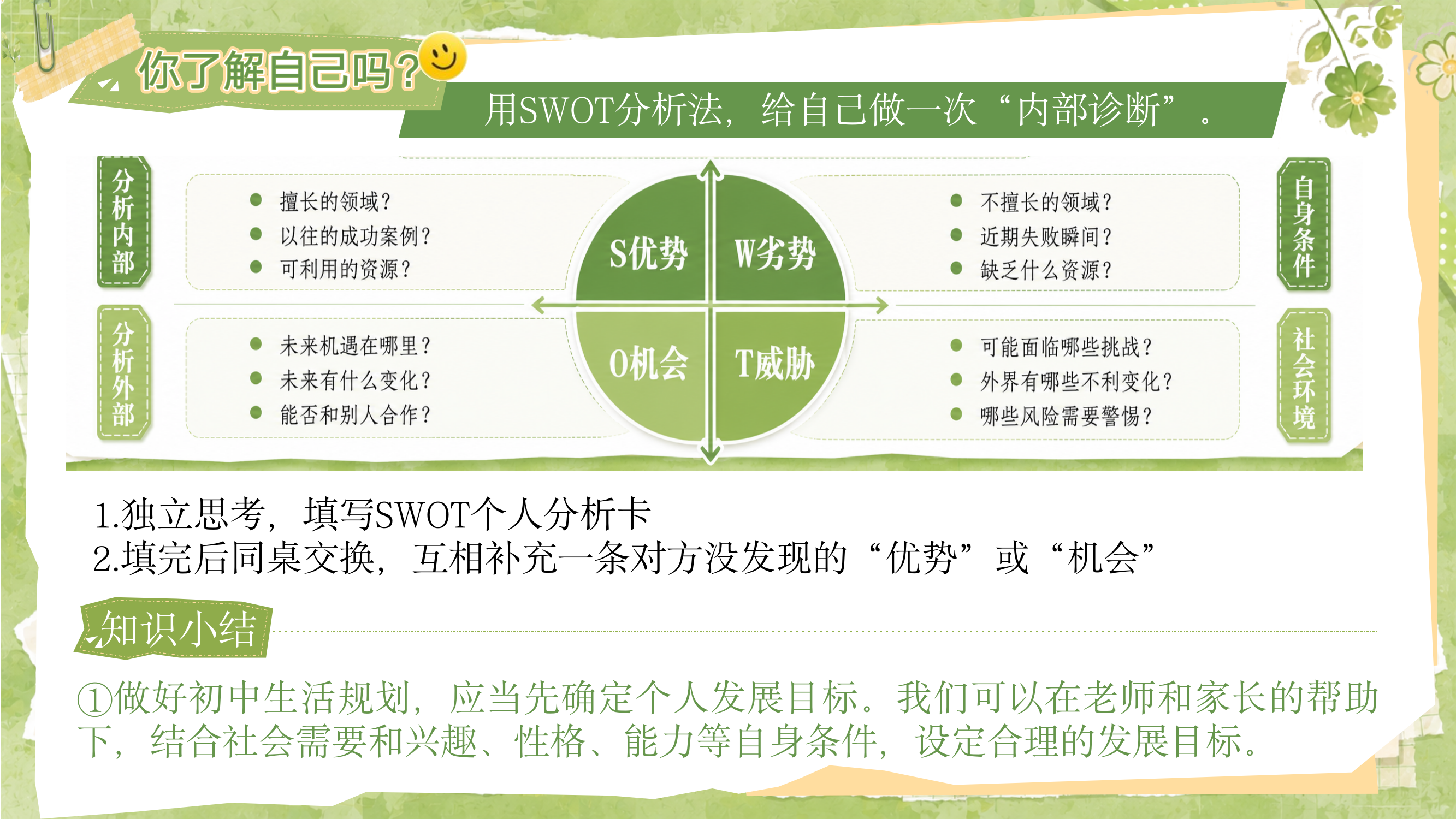 预览图 14