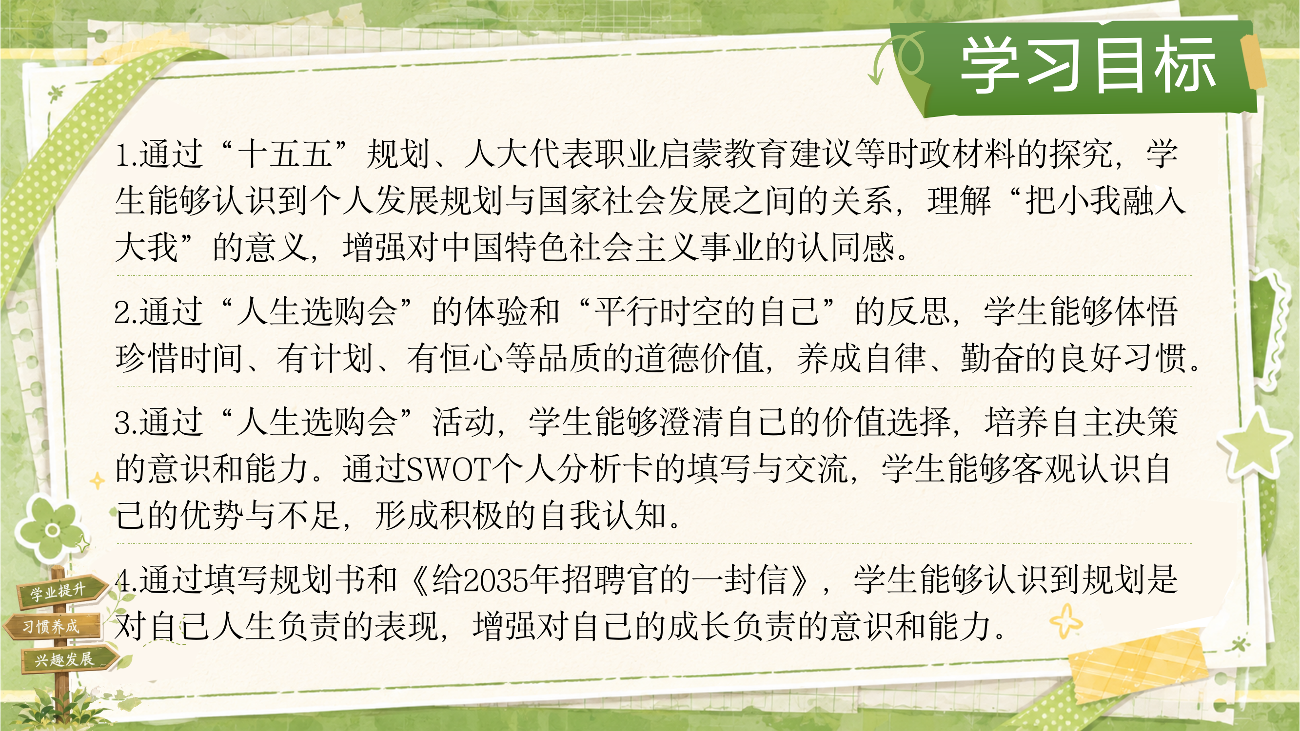 预览图 3