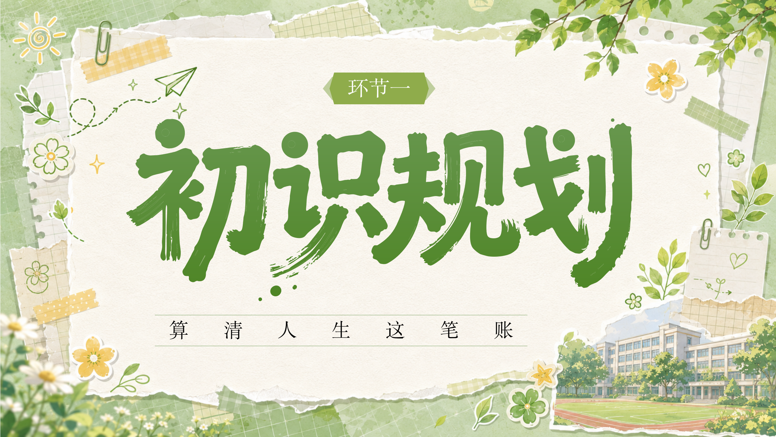 预览图 5