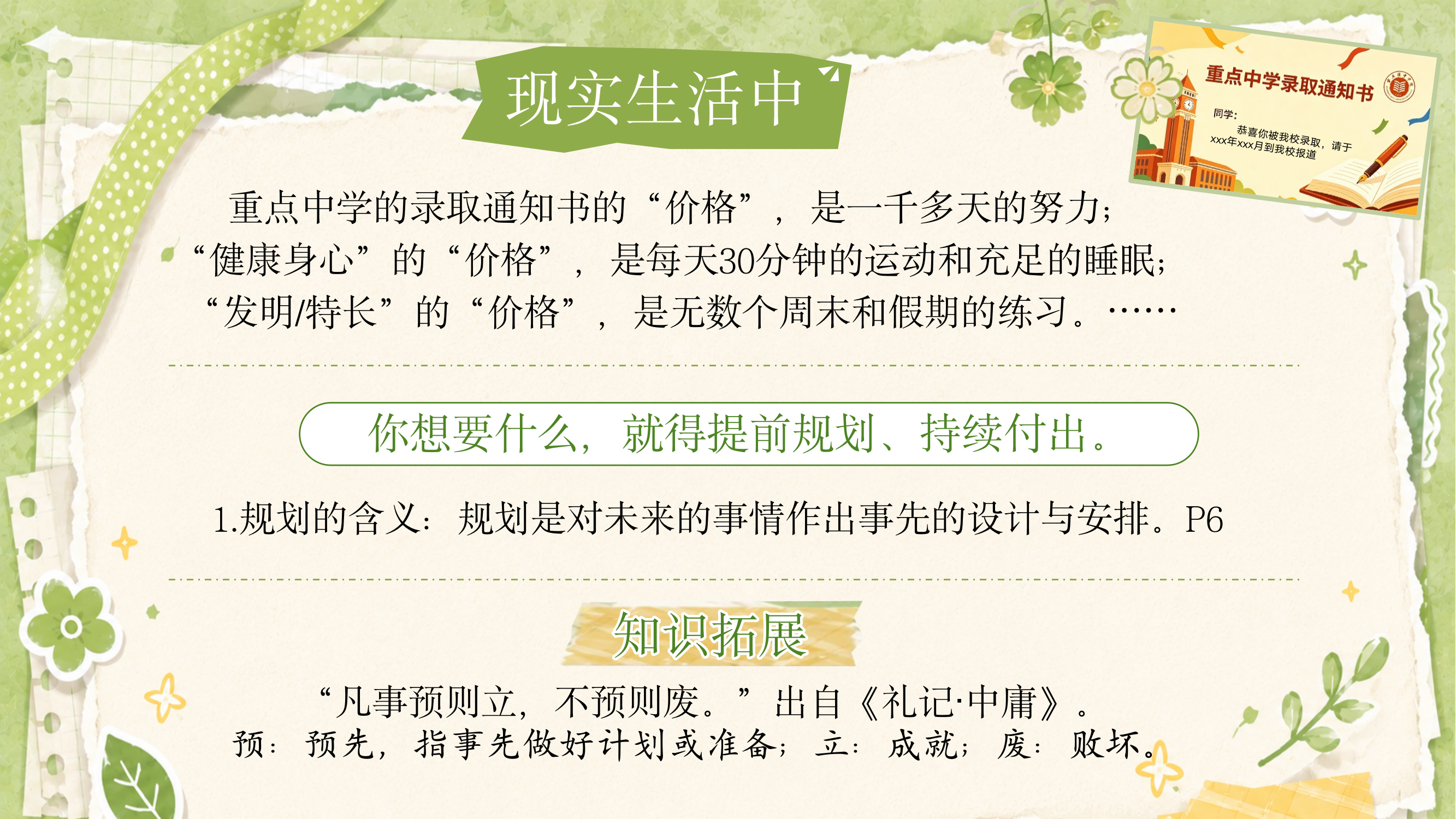 预览图 8