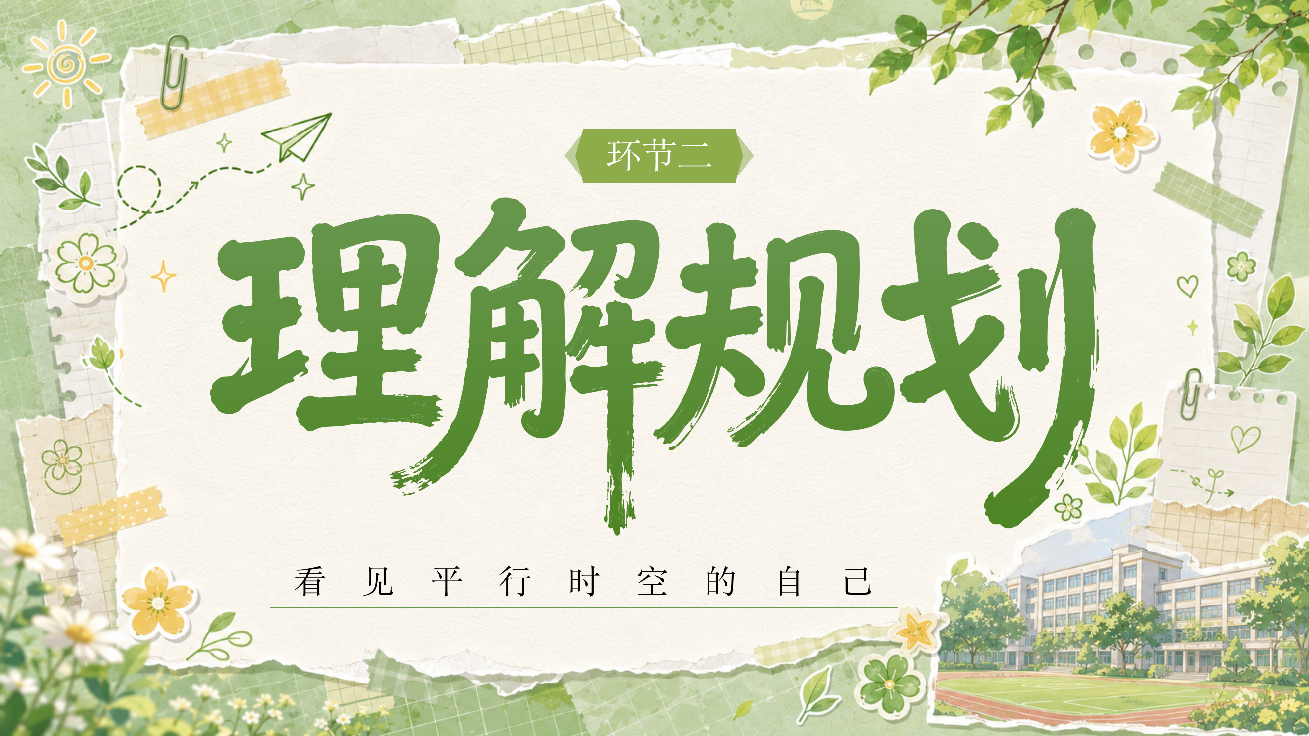 预览图 9
