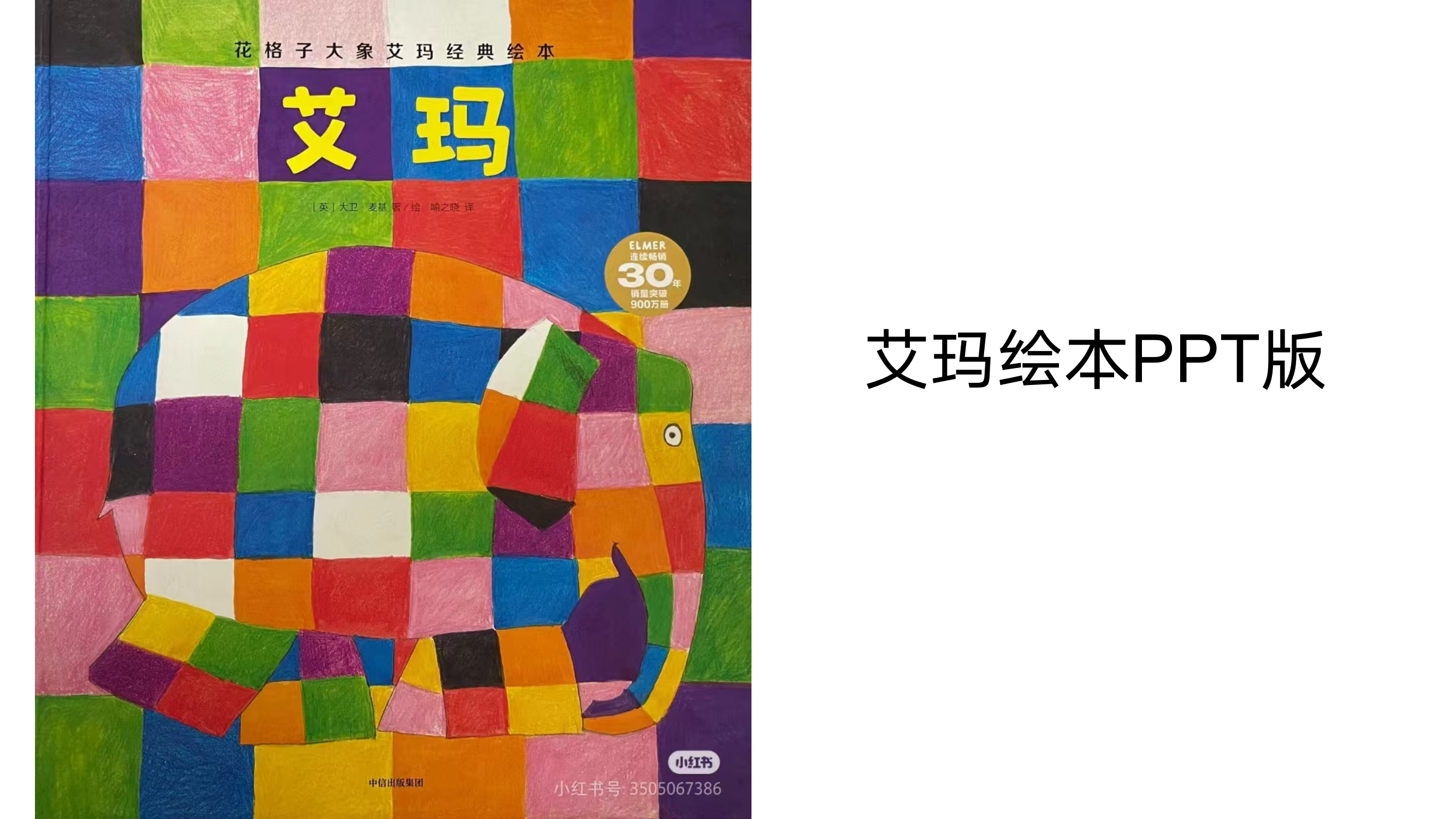 预览图 1