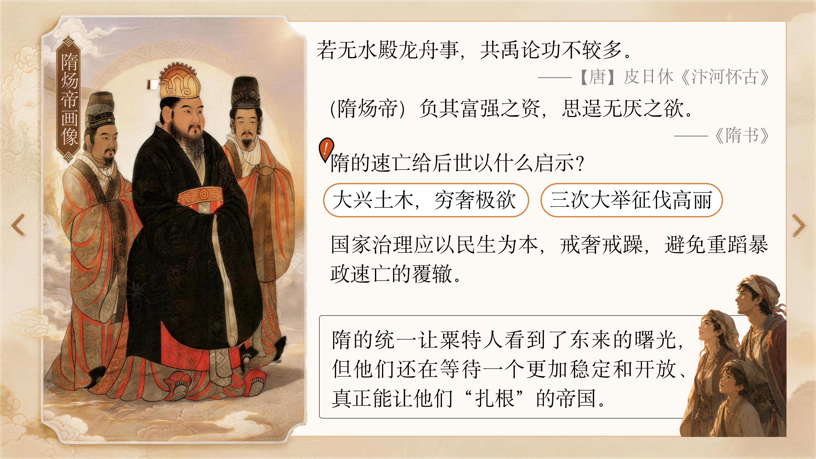 预览图 5