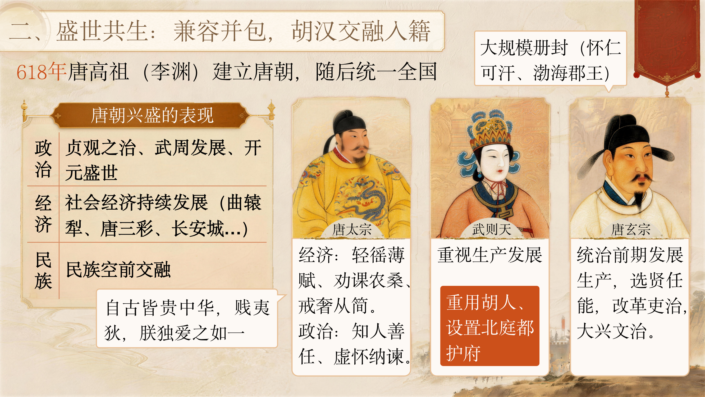 预览图 6
