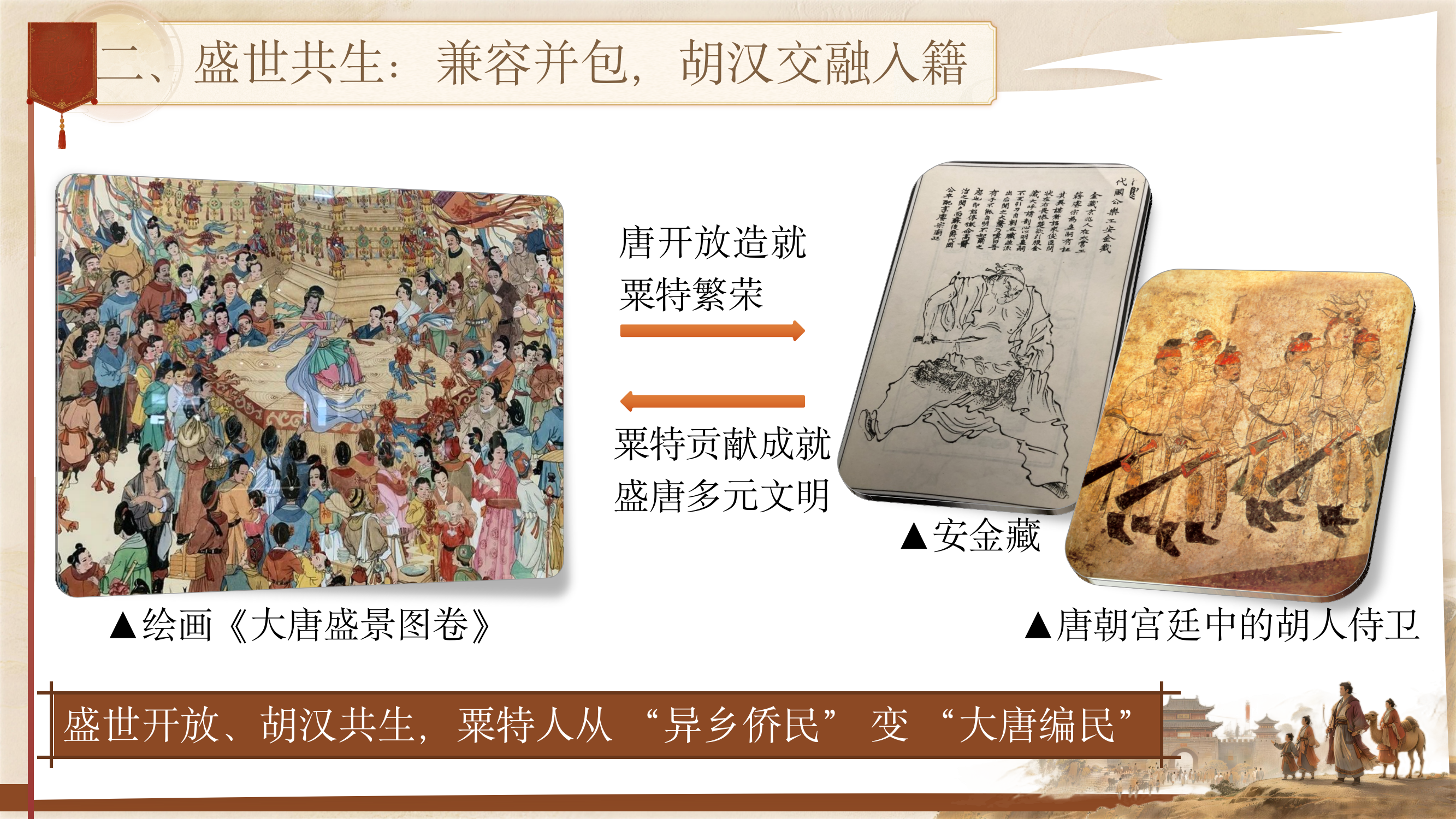 预览图 9