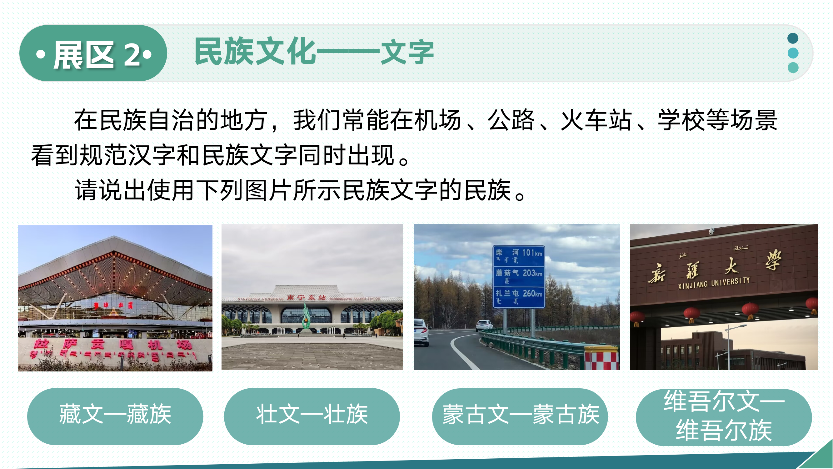 预览图 11