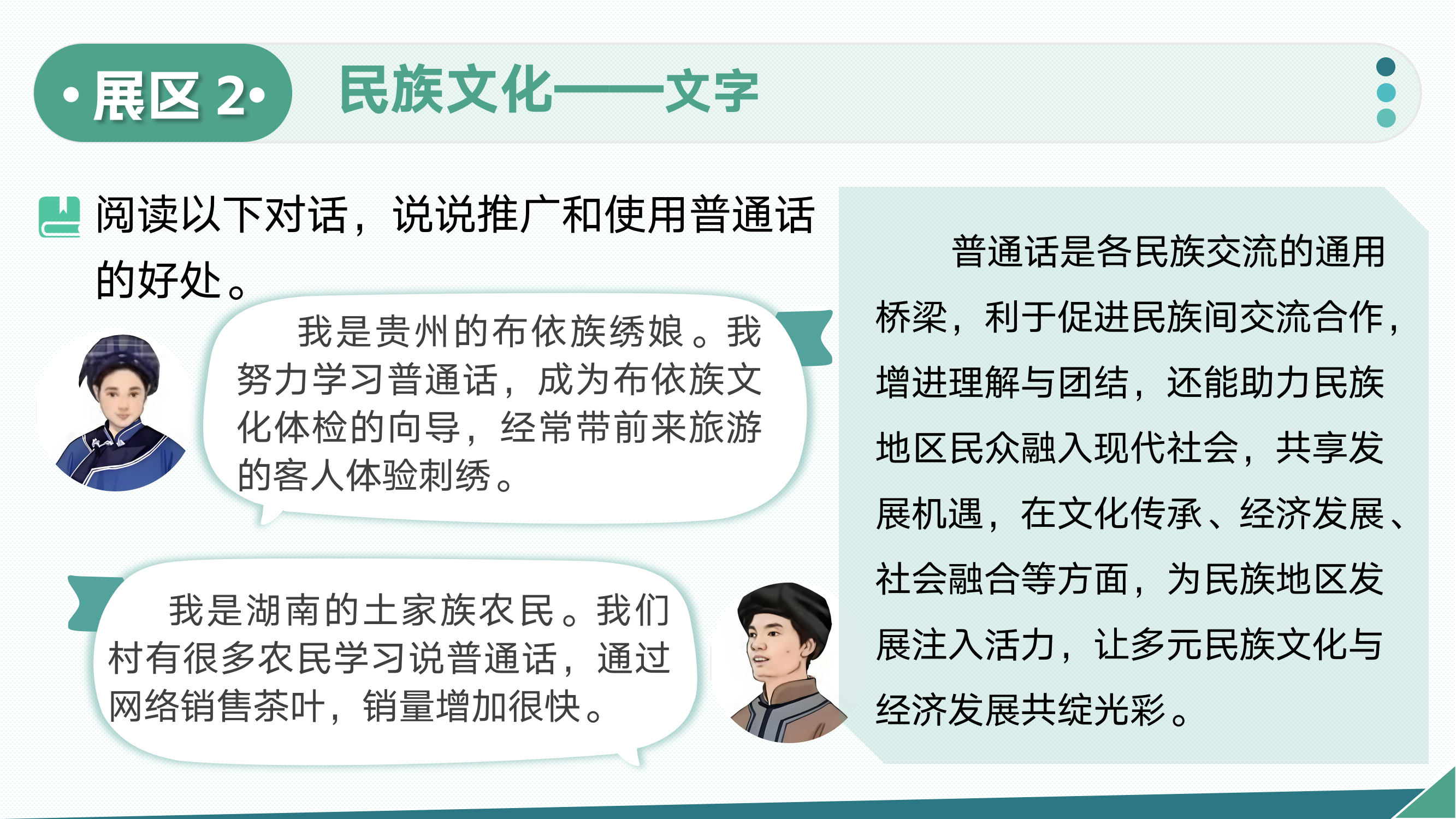 预览图 12
