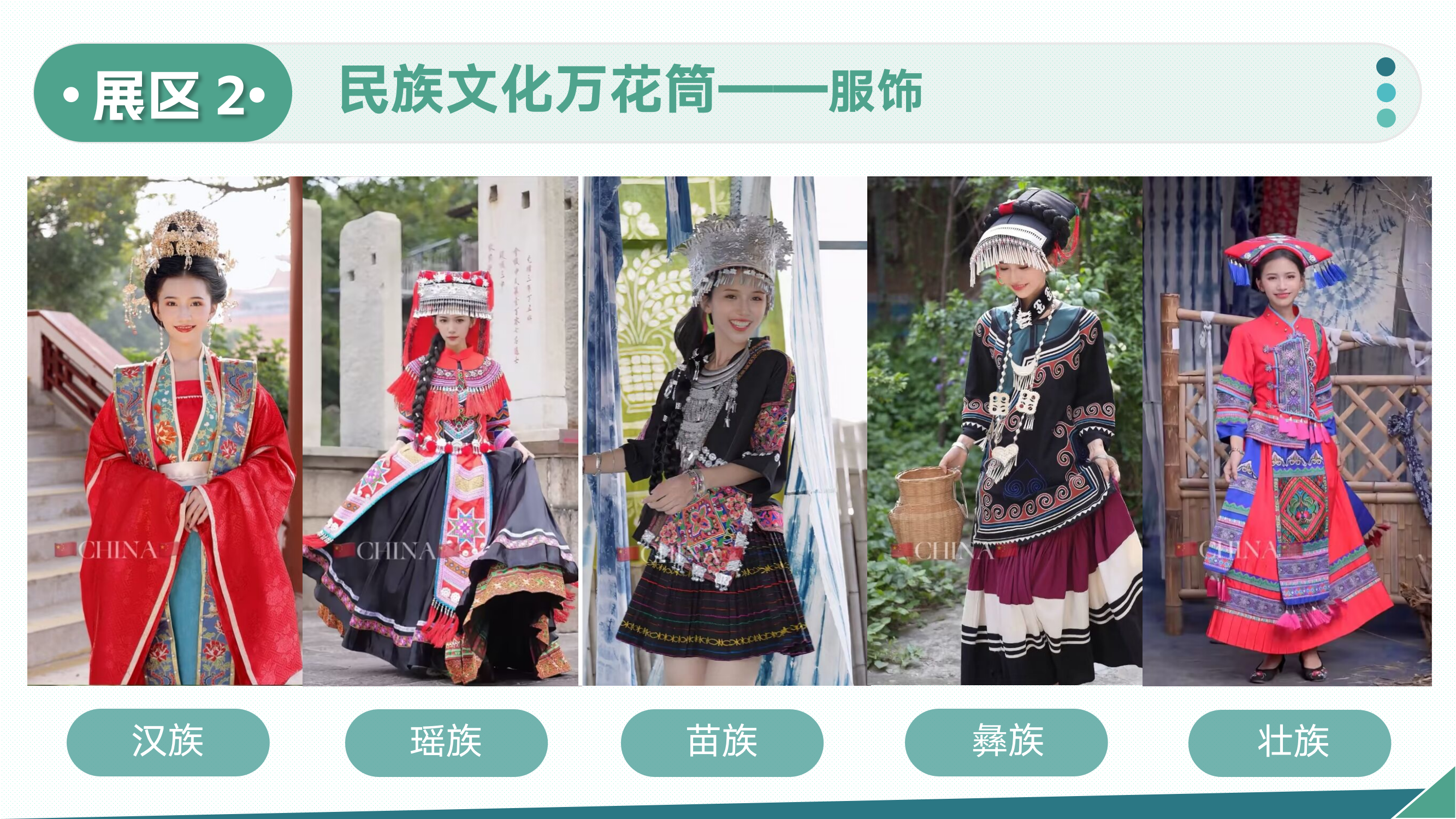 预览图 13