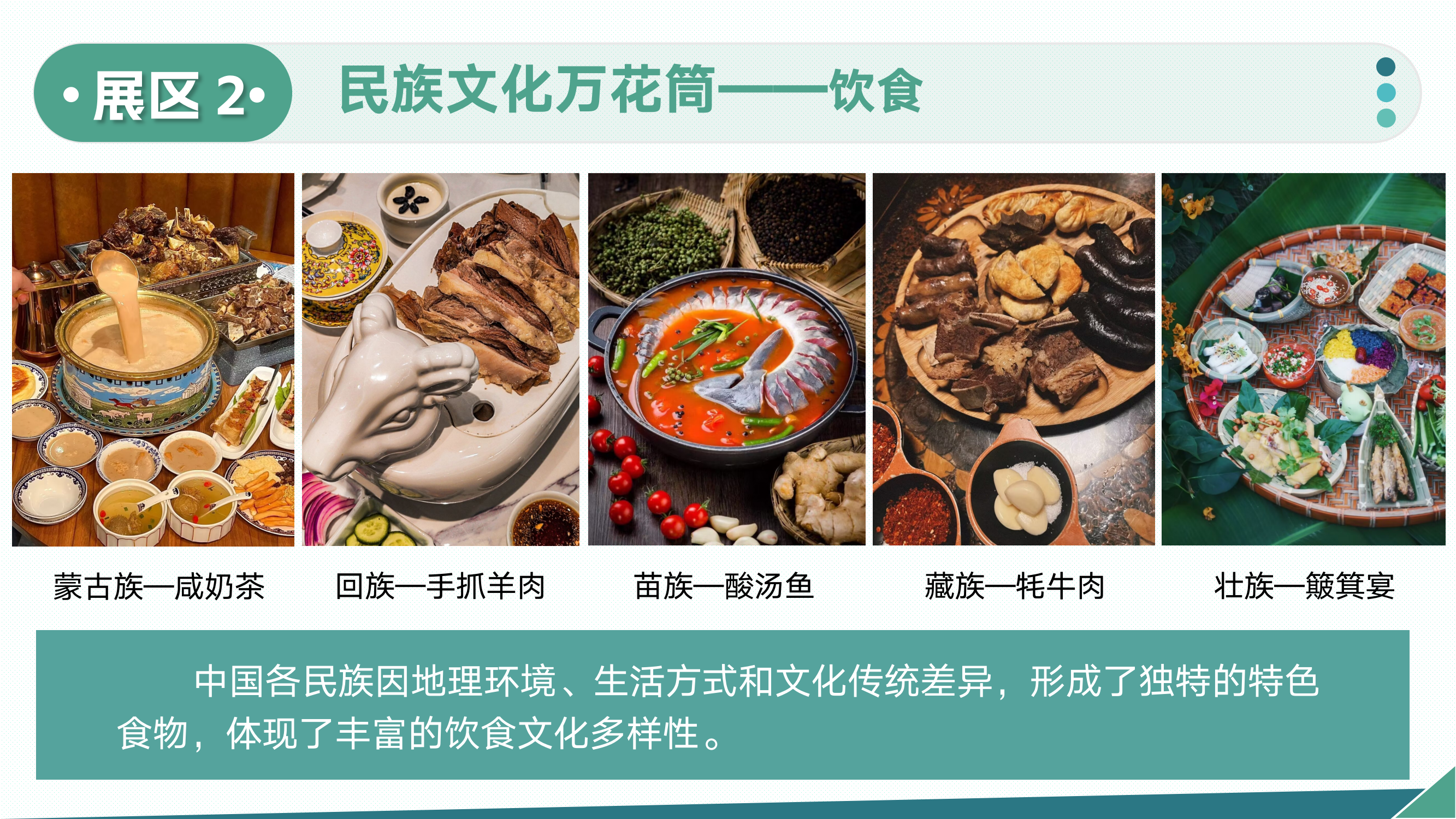 预览图 16