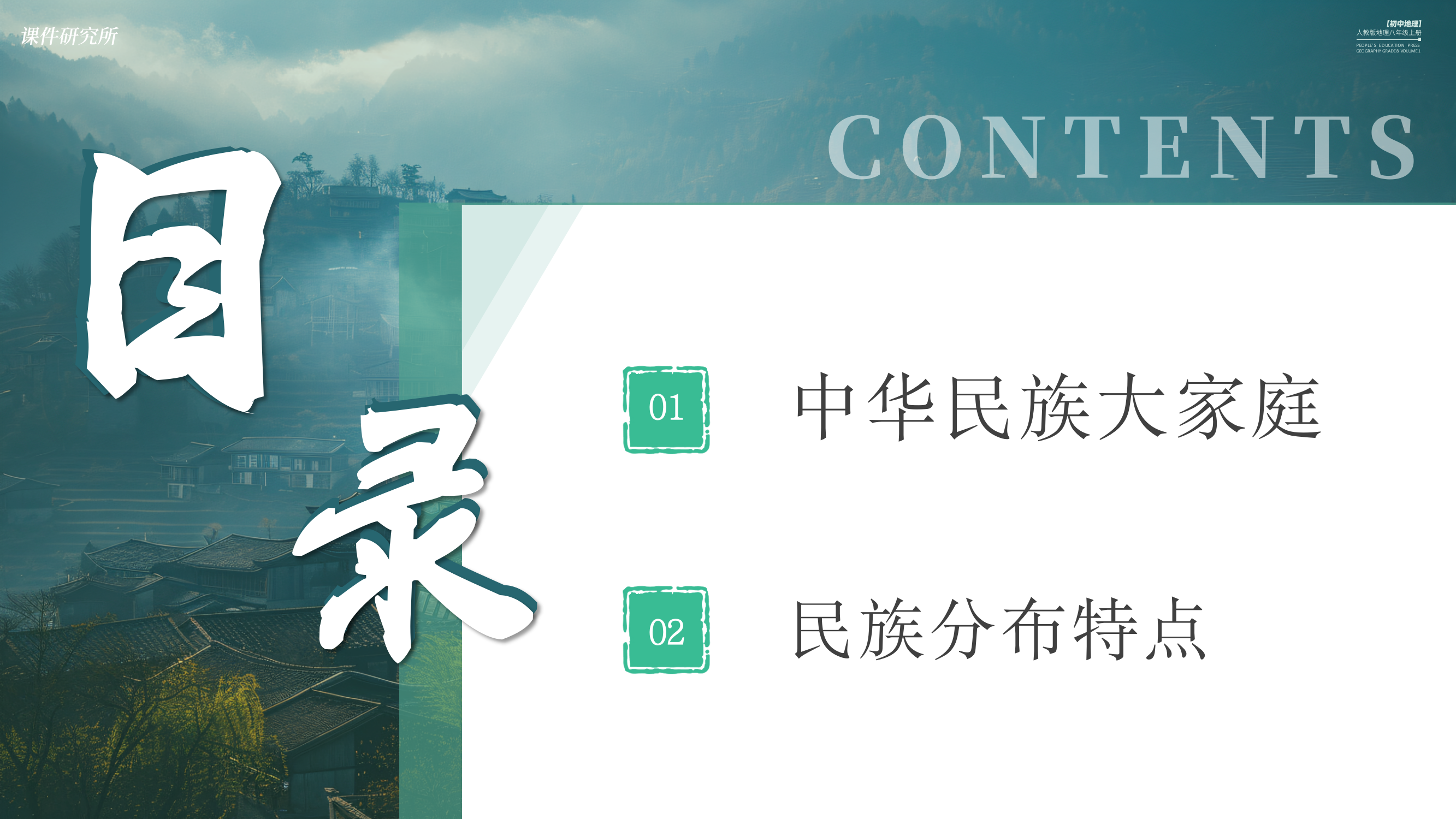 预览图 2