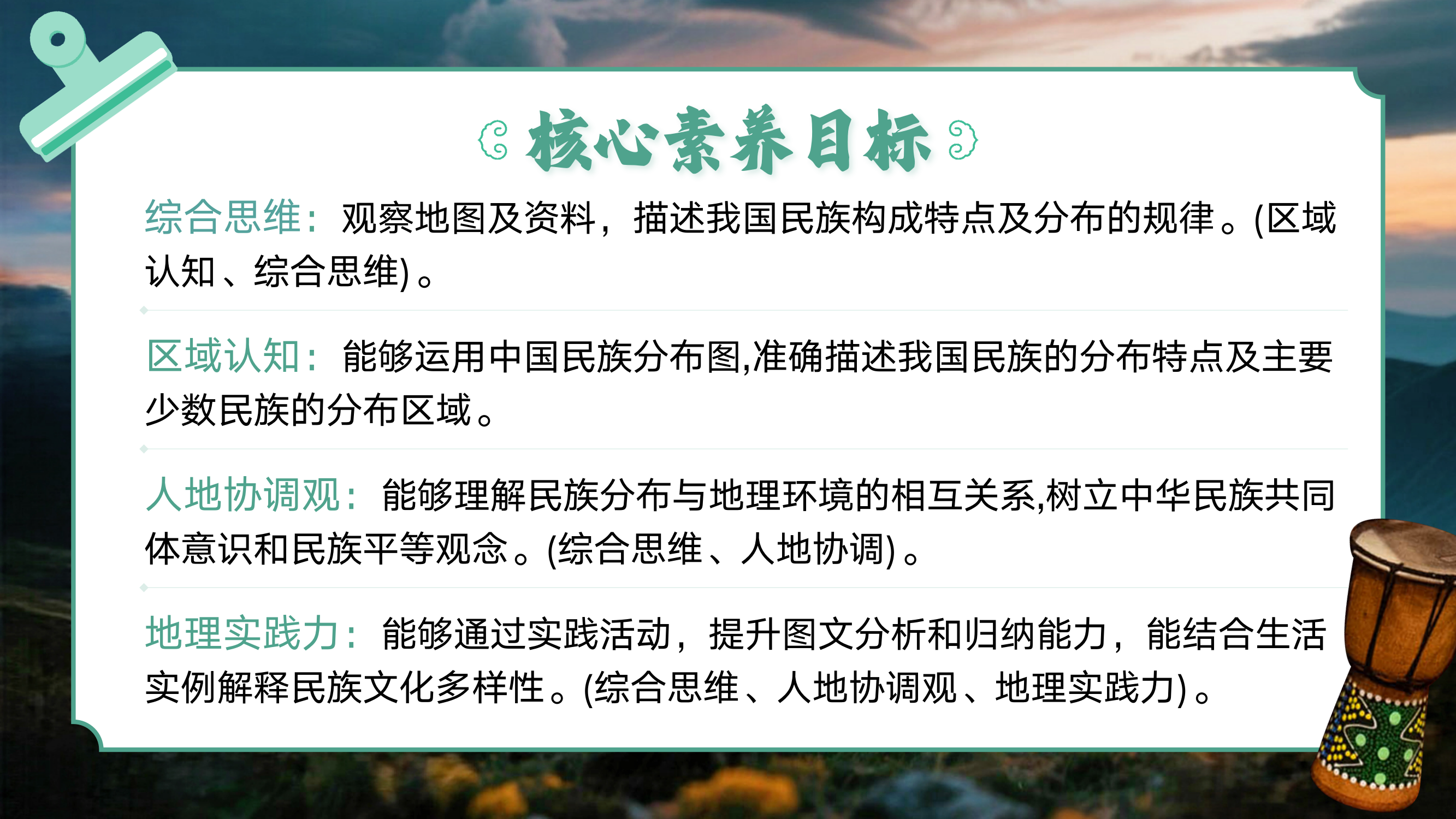 预览图 3