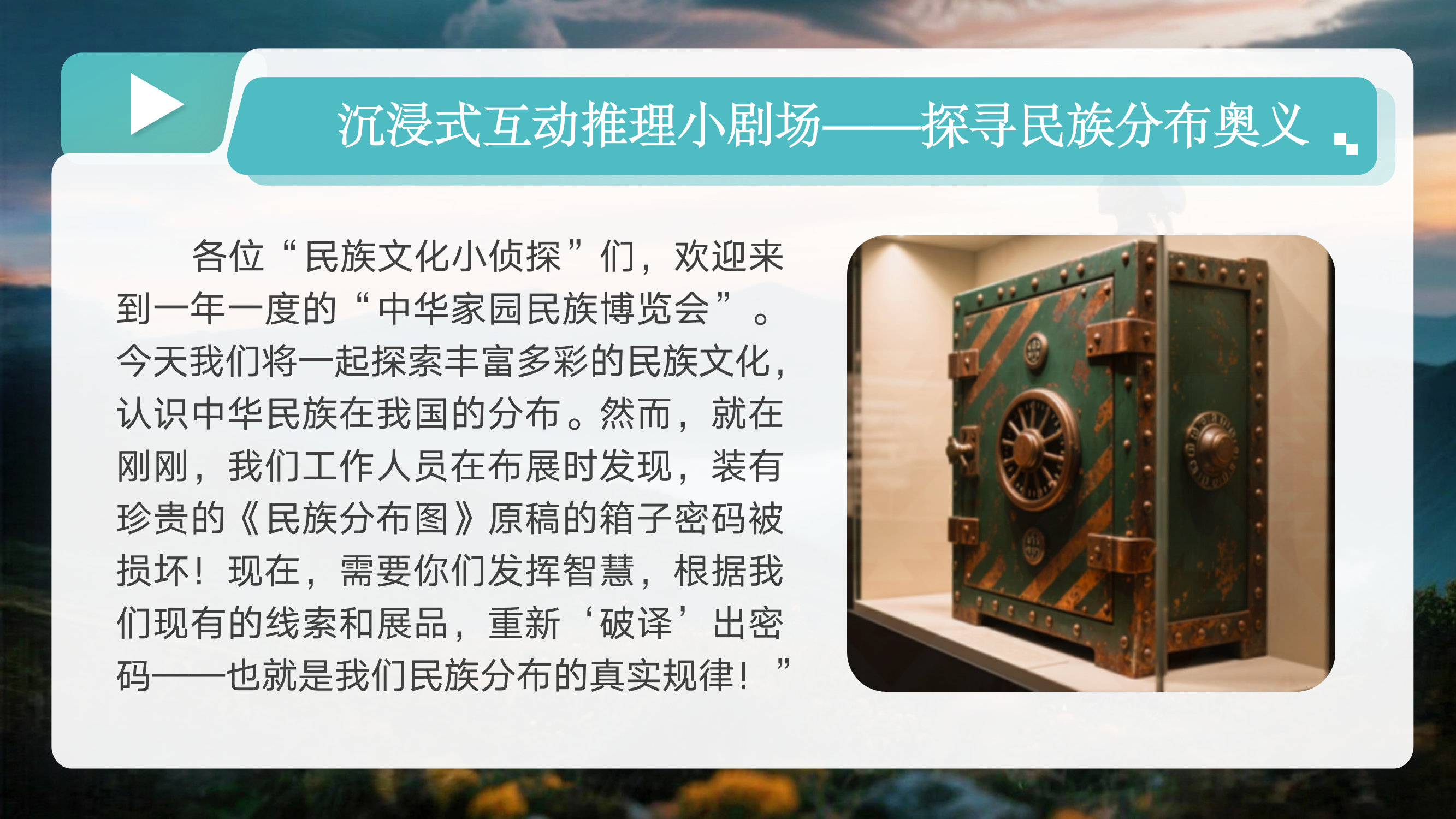 预览图 4
