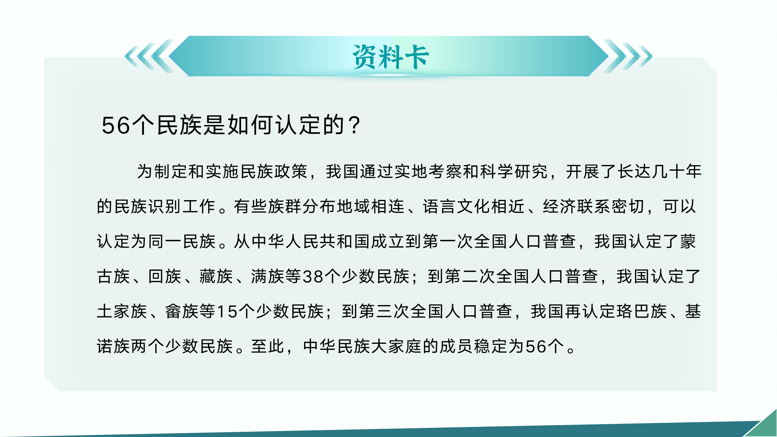 预览图 9