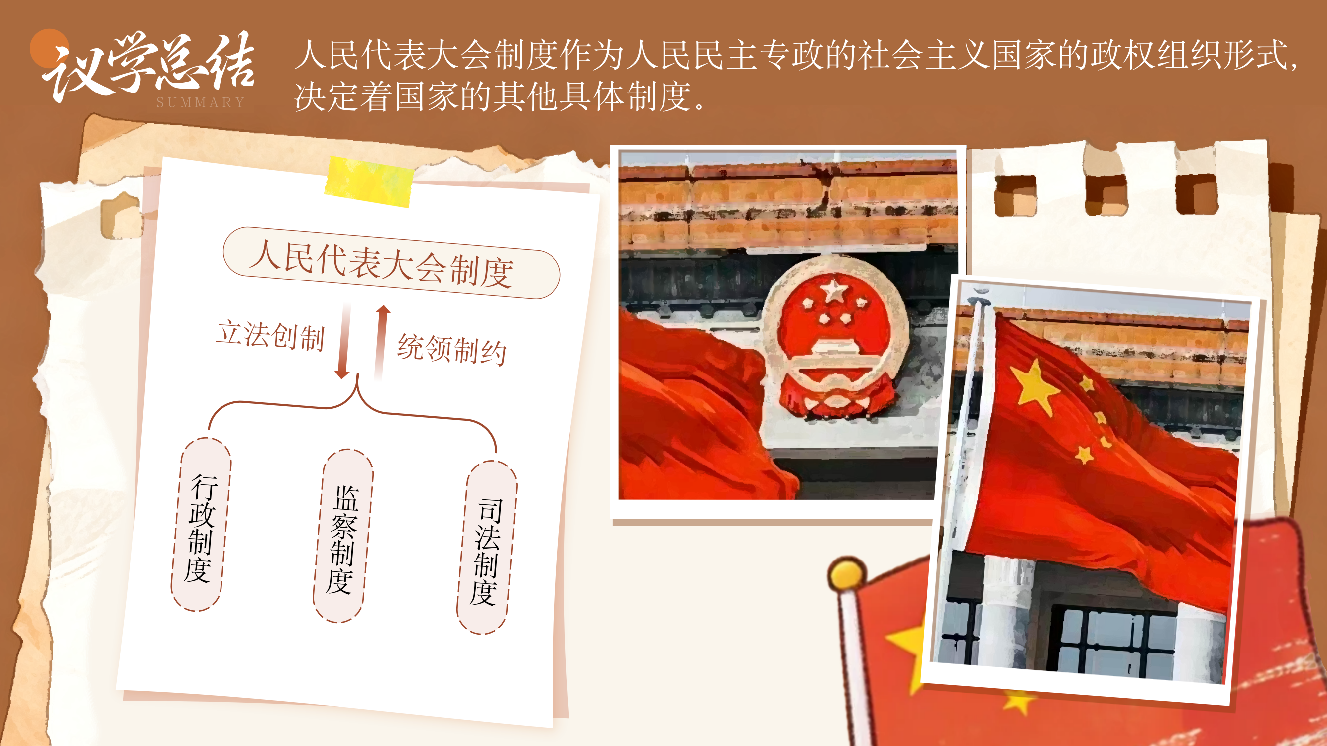 预览图 11