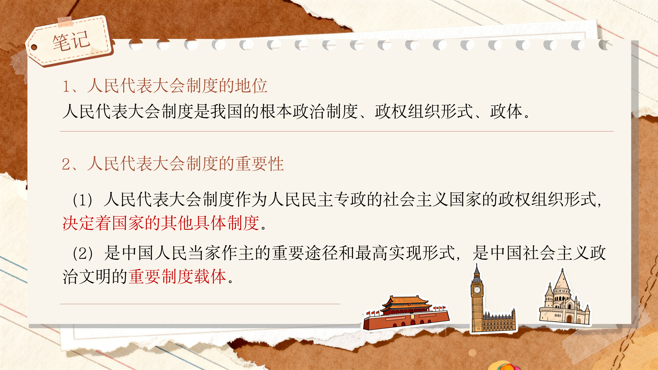 预览图 12