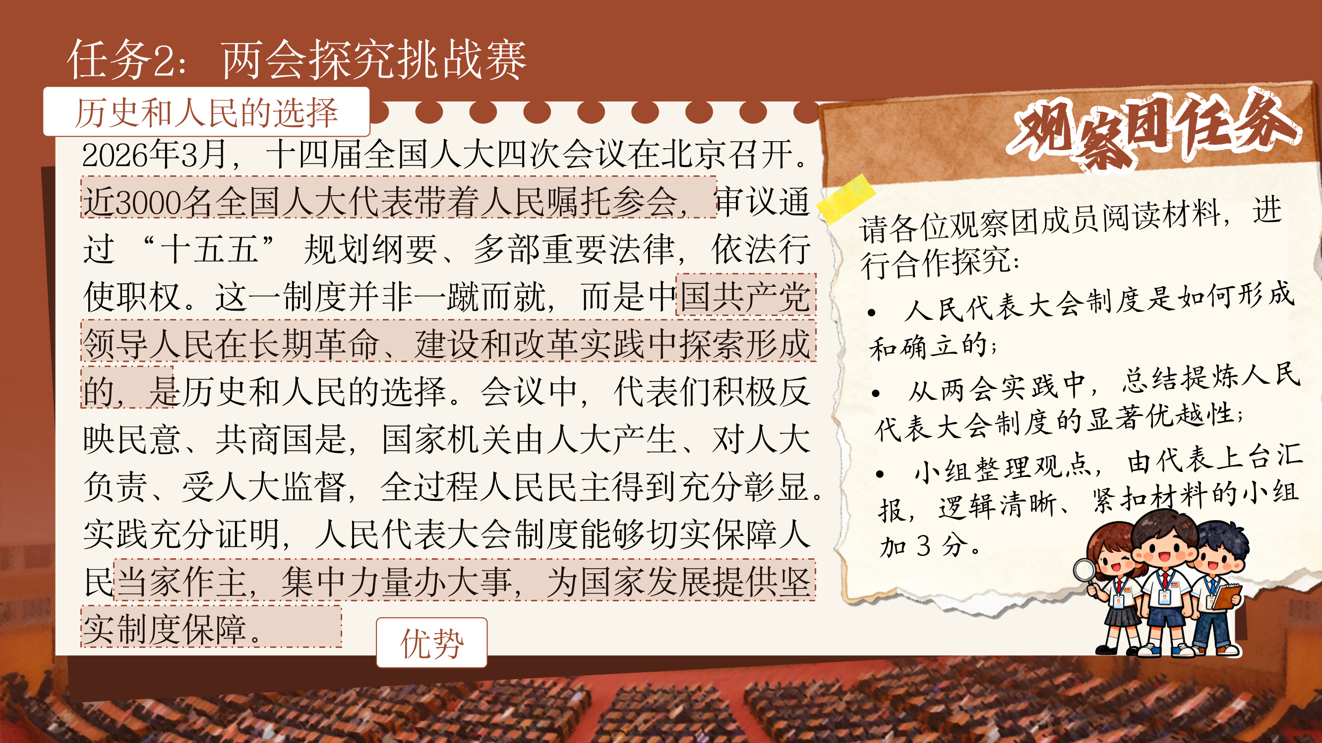 预览图 13