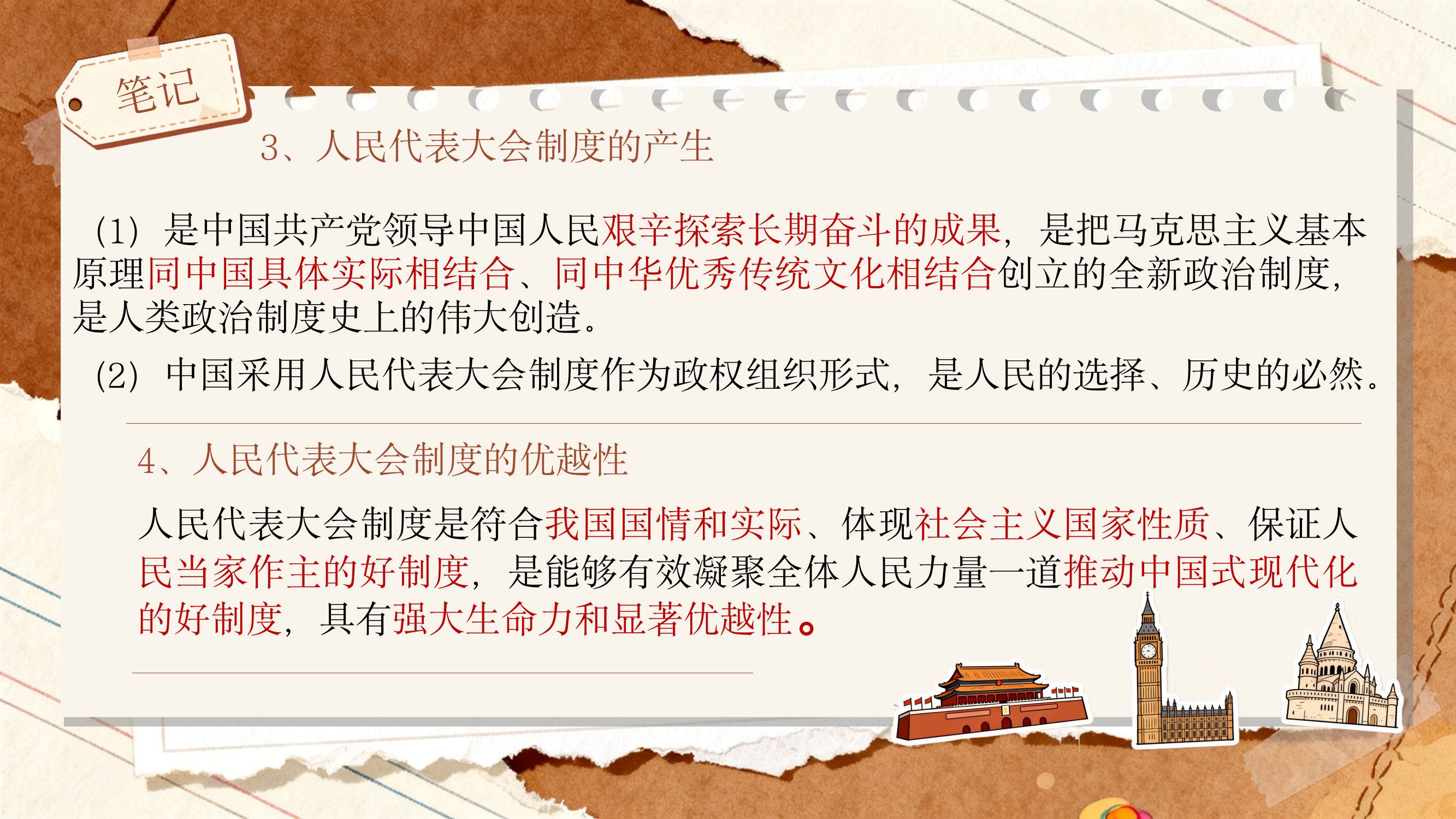 预览图 14